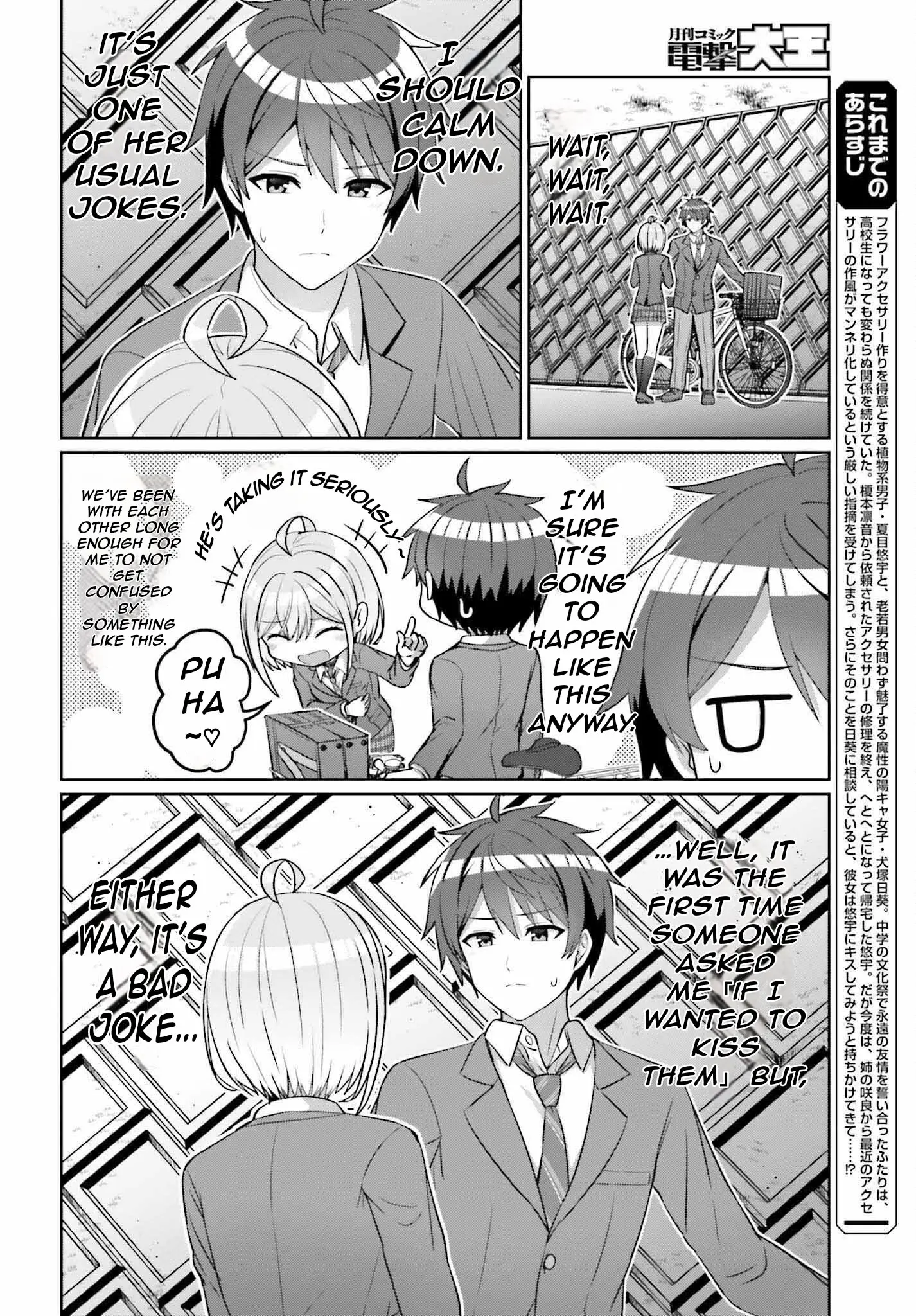 Can a Boy and Girl Friendship Hold Up? (No It Can't) - Chapter 10 - Page 2