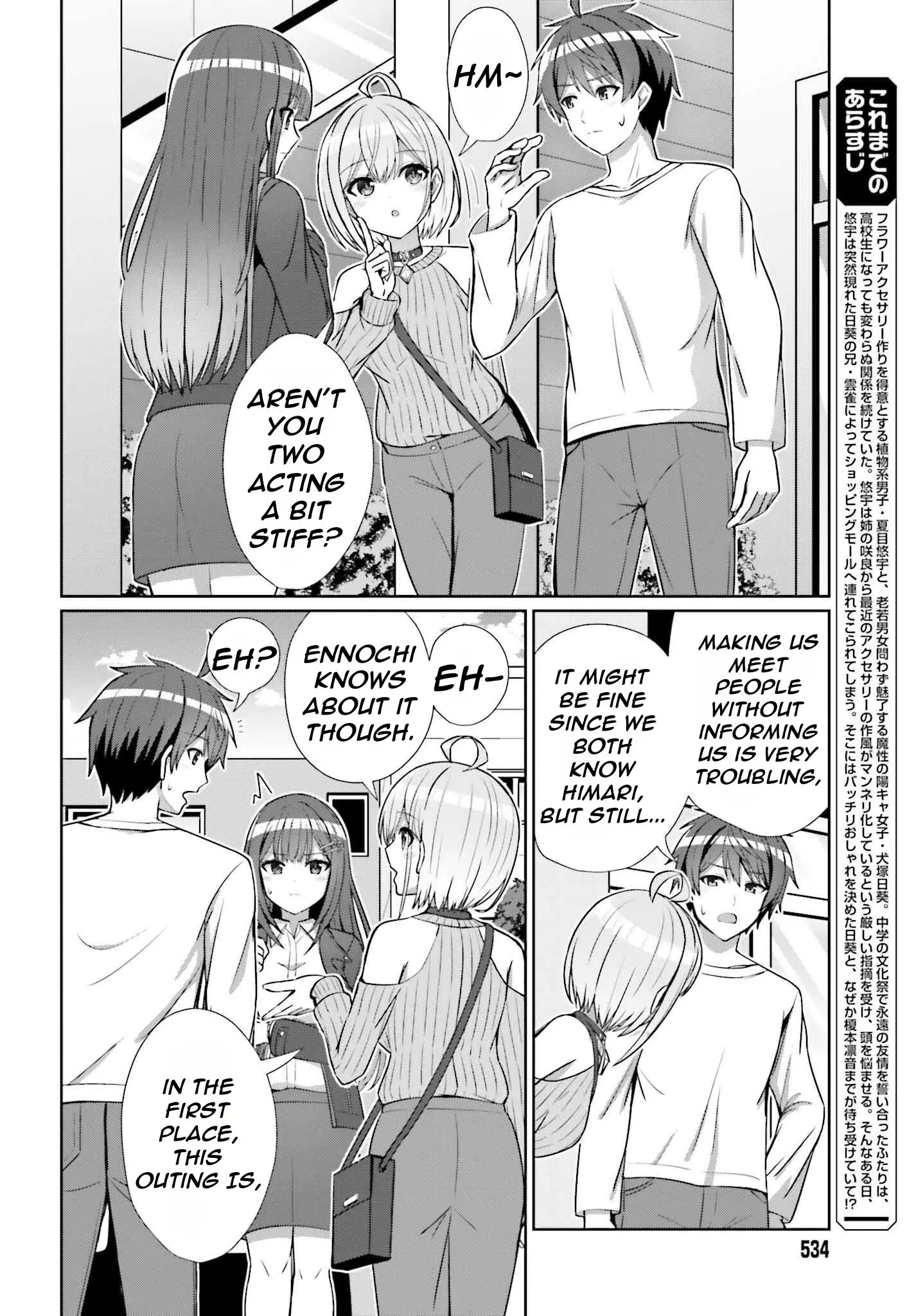 Can a Boy and Girl Friendship Hold Up? (No It Can't) - Chapter 12 - Page 5