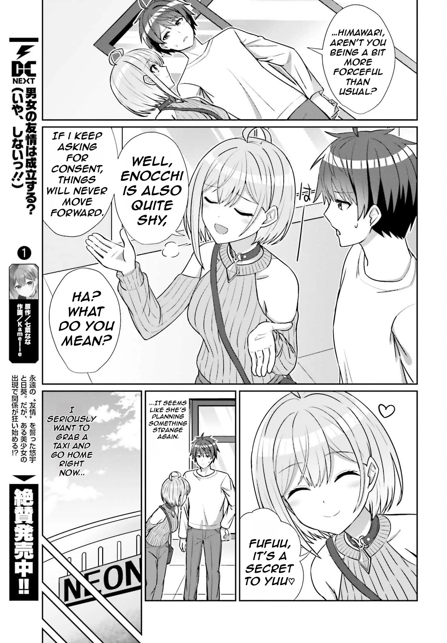 Can a Boy and Girl Friendship Hold Up? (No It Can't) - Chapter 12 - Page 12