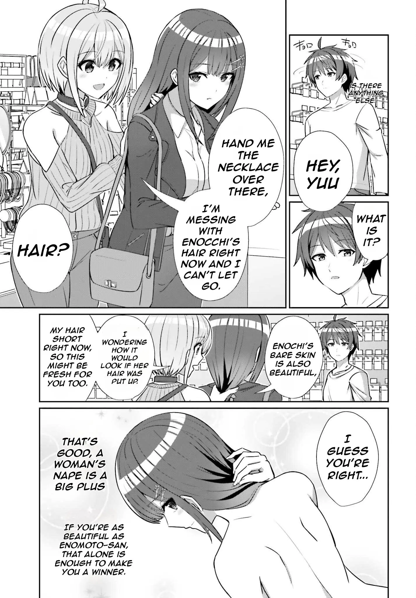 Can a Boy and Girl Friendship Hold Up? (No It Can't) - Chapter 12 - Page 16