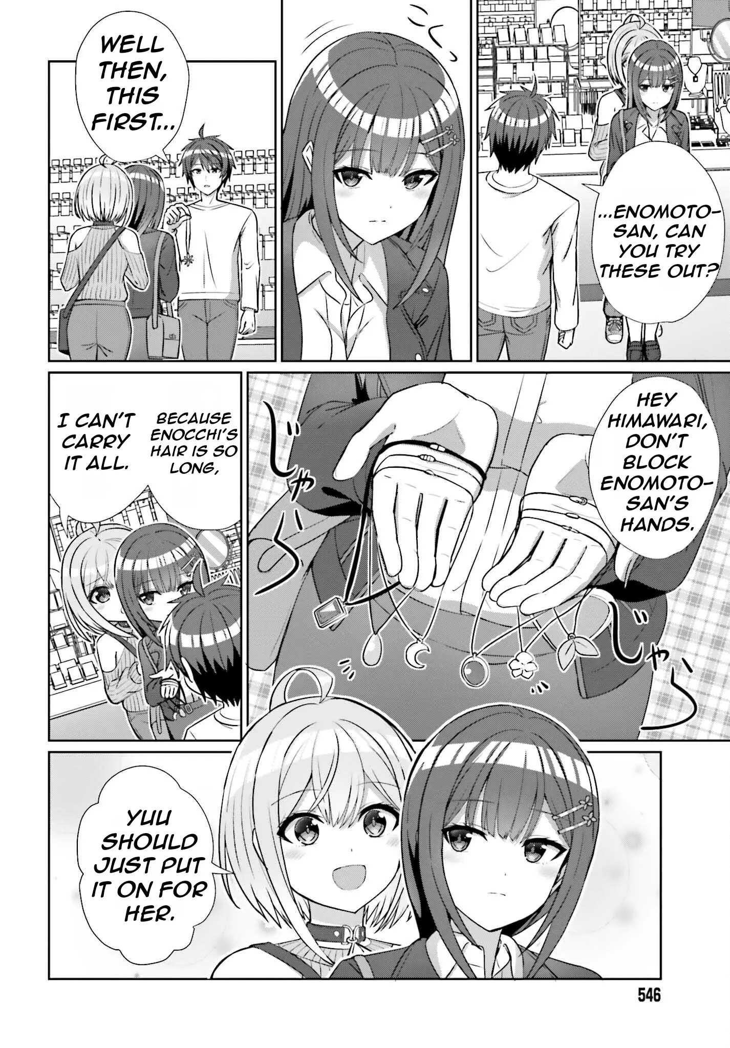 Can a Boy and Girl Friendship Hold Up? (No It Can't) - Chapter 12 - Page 17