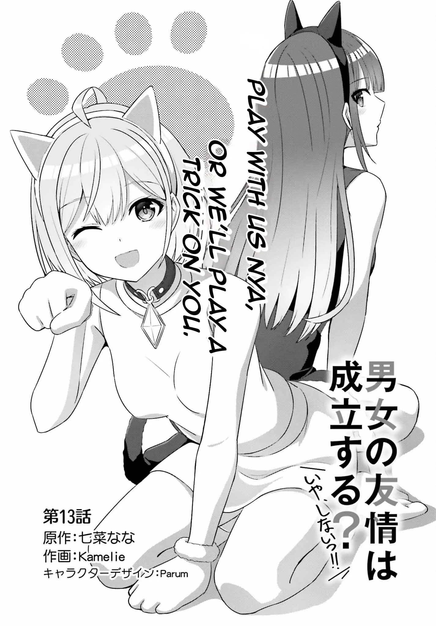 Can a Boy and Girl Friendship Hold Up? (No It Can't) - Chapter 13 - Page 2