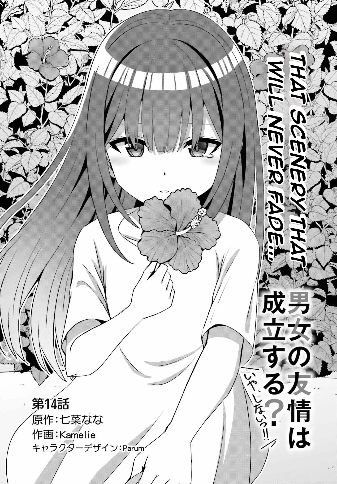 Can a Boy and Girl Friendship Hold Up? (No It Can't) - Chapter 14 - Page 2
