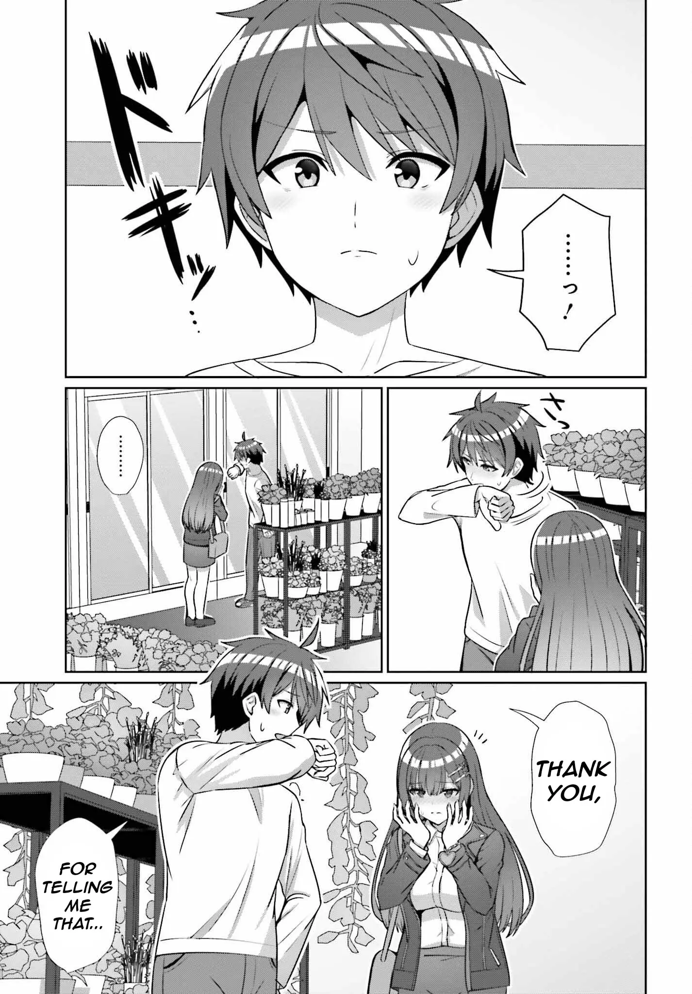 Can a Boy and Girl Friendship Hold Up? (No It Can't) - Chapter 14 - Page 16