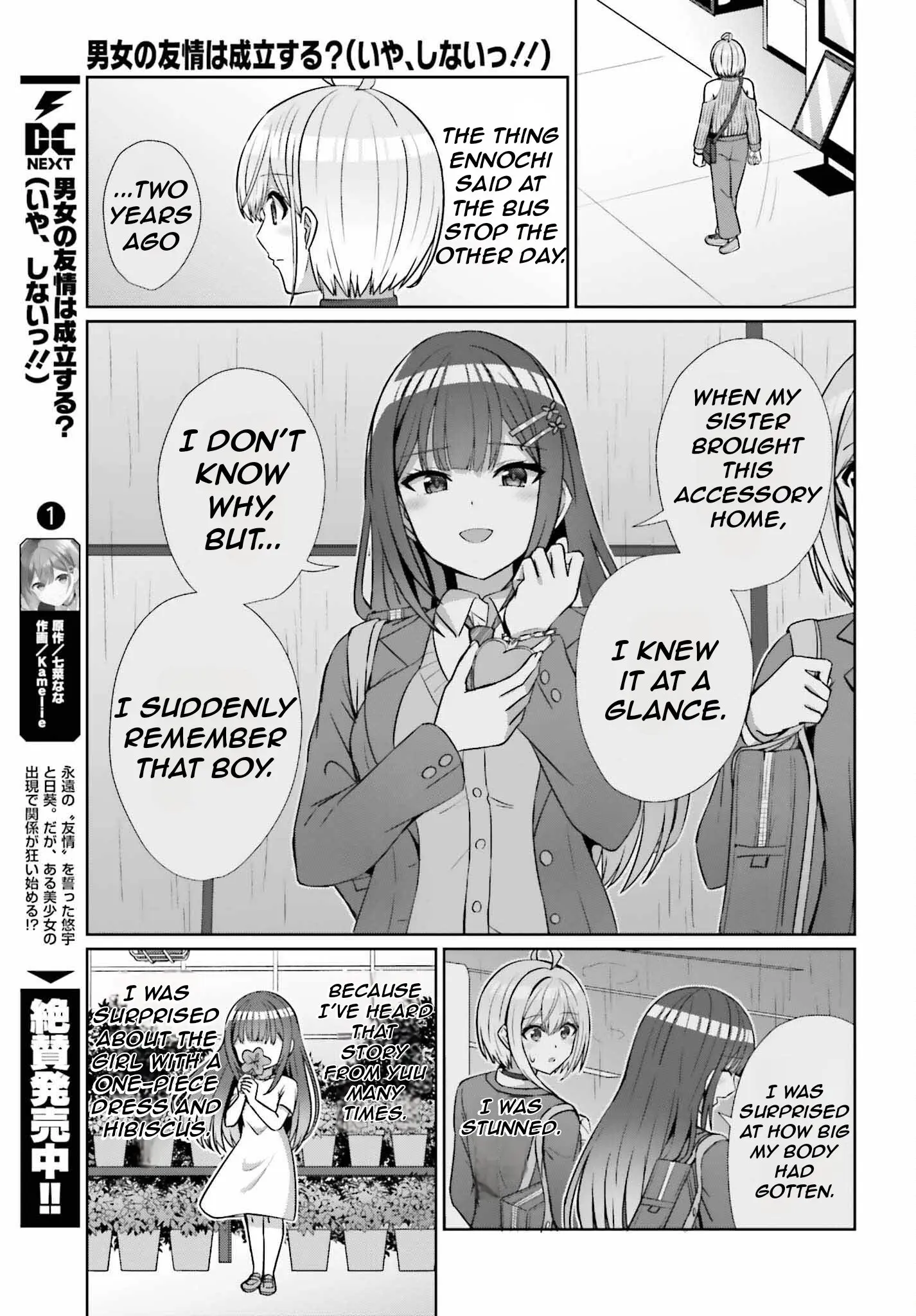 Can a Boy and Girl Friendship Hold Up? (No It Can't) - Chapter 14 - Page 18