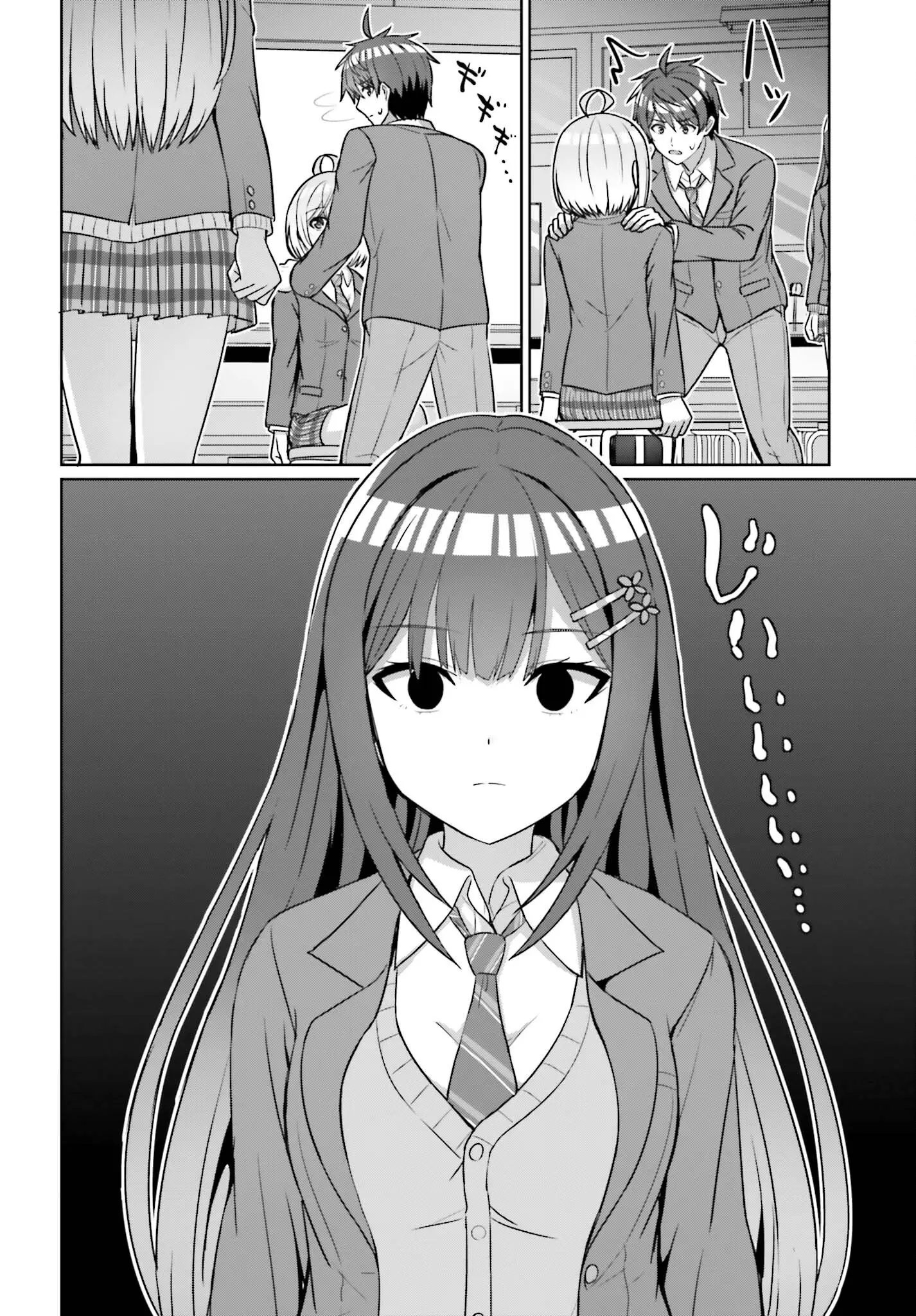 Can a Boy and Girl Friendship Hold Up? (No It Can't) - Chapter 16 - Page 19