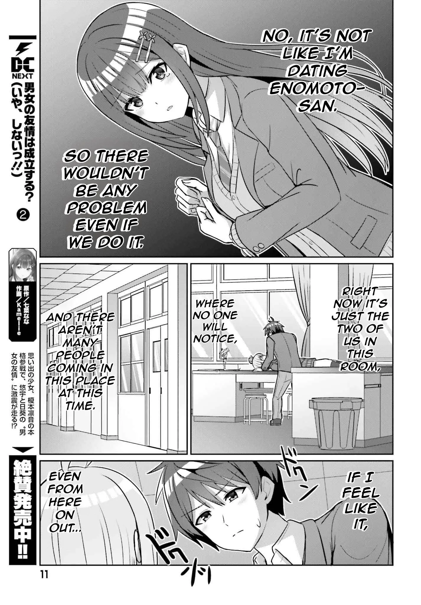 Can a Boy and Girl Friendship Hold Up? (No It Can't) - Chapter 17 - Page 7