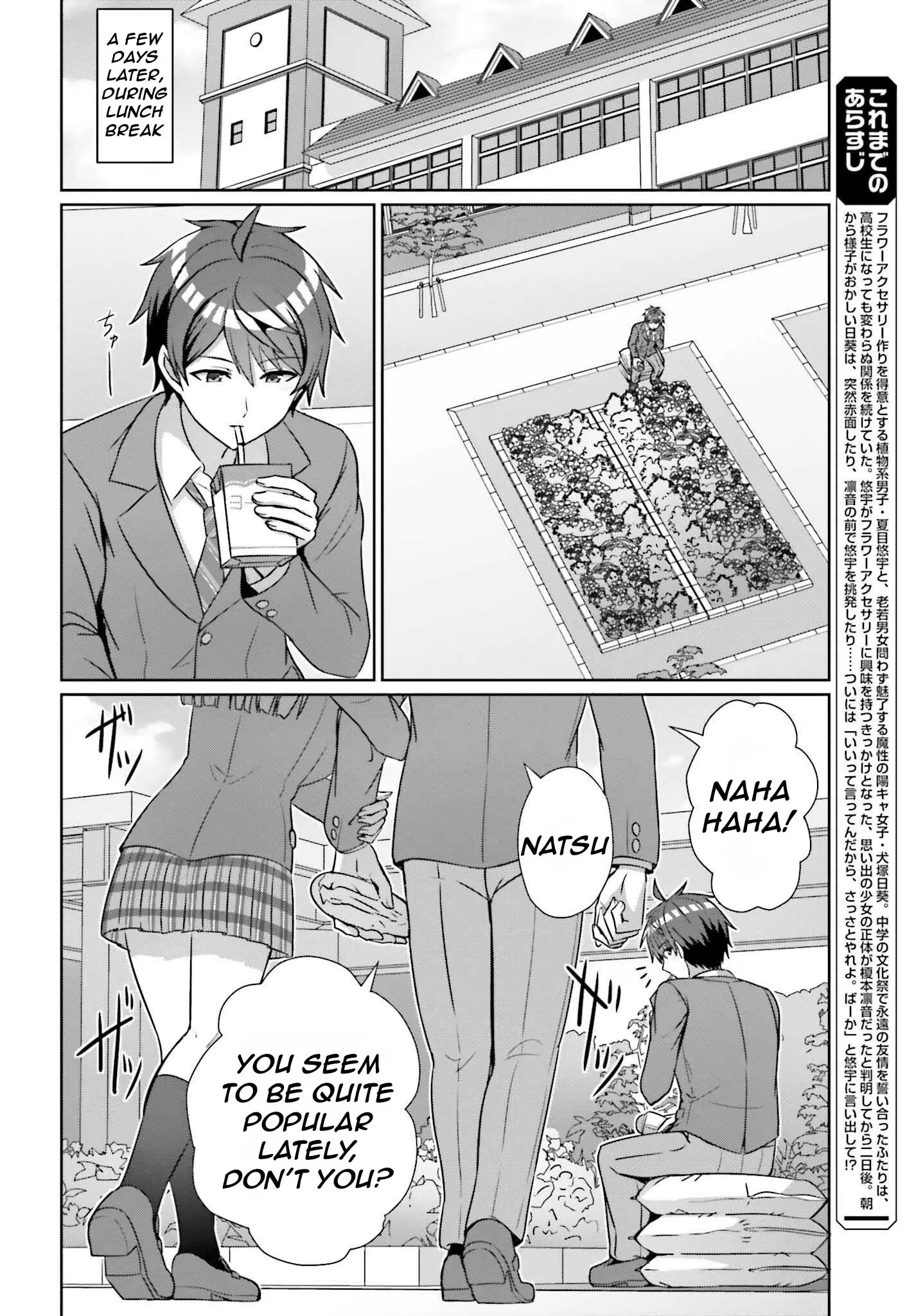 Can a Boy and Girl Friendship Hold Up? (No It Can't) - Chapter 18 - Page 3