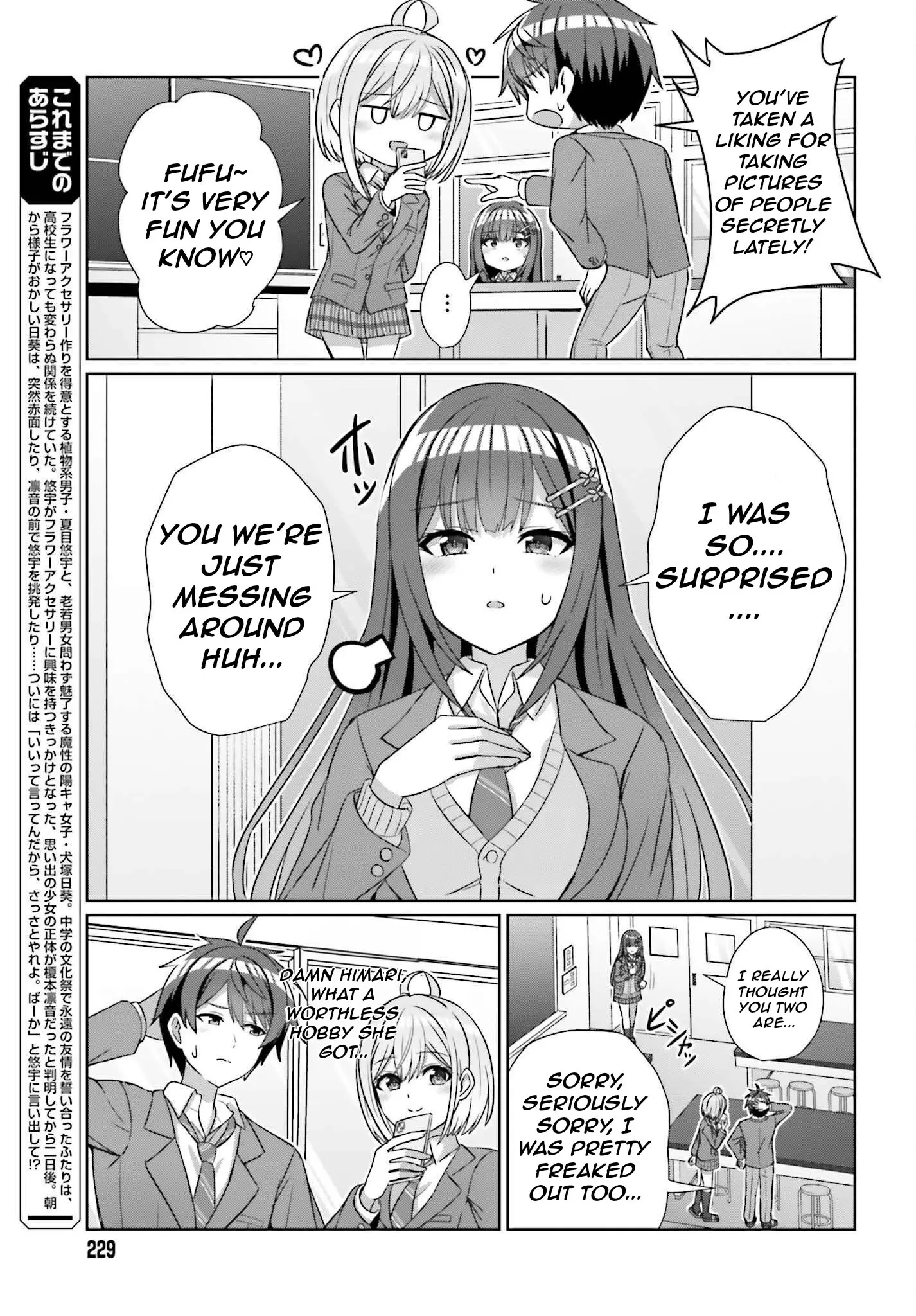Can a Boy and Girl Friendship Hold Up? (No It Can't) - Chapter 19 - Page 4