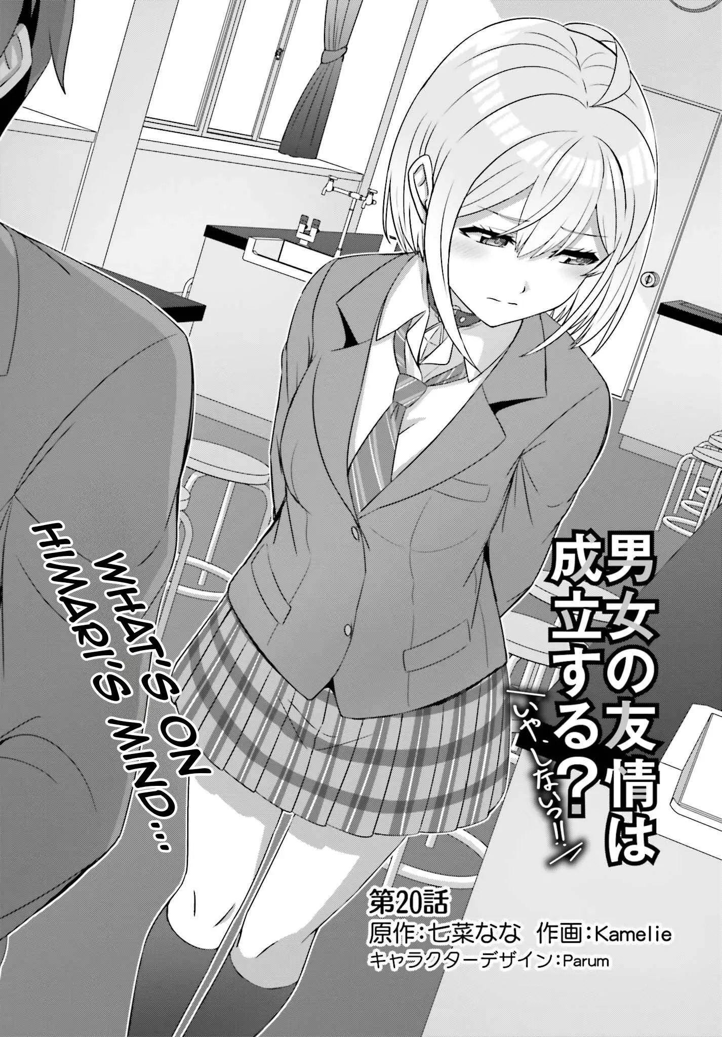 Can a Boy and Girl Friendship Hold Up? (No It Can't) - Chapter 20 - Page 1