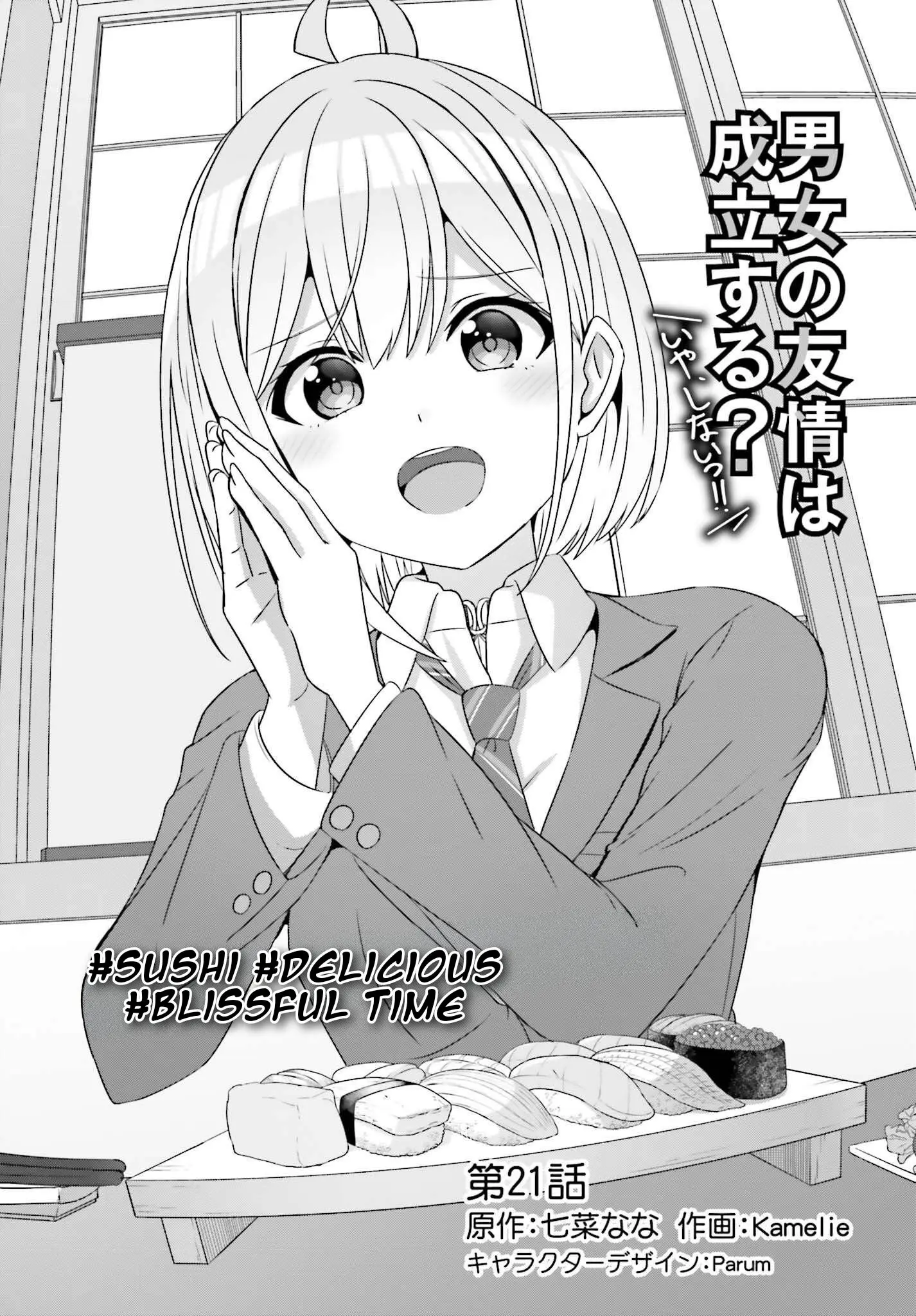 Can a Boy and Girl Friendship Hold Up? (No It Can't) - Chapter 21 - Page 2