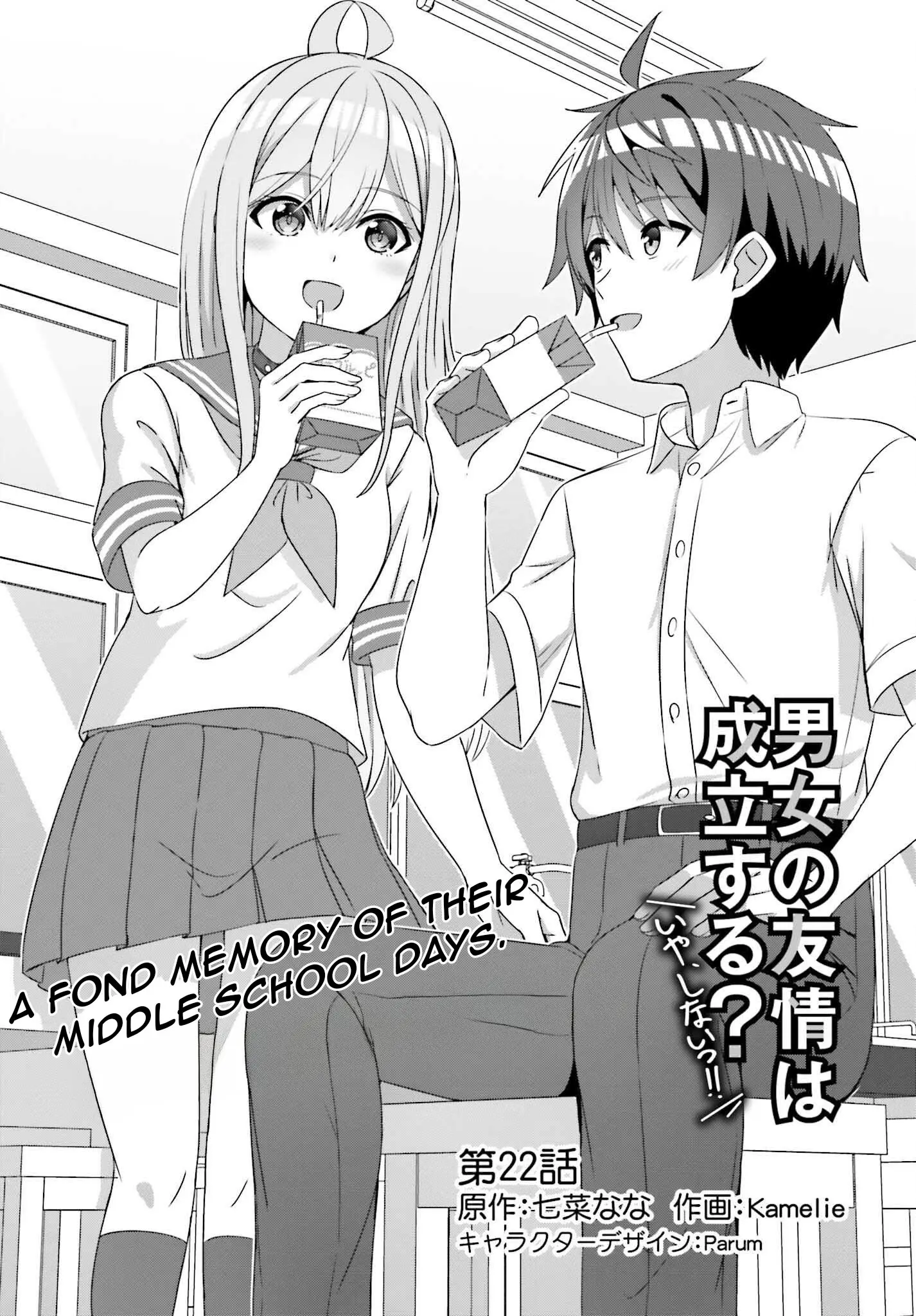 Can a Boy and Girl Friendship Hold Up? (No It Can't) - Chapter 22 - Page 1