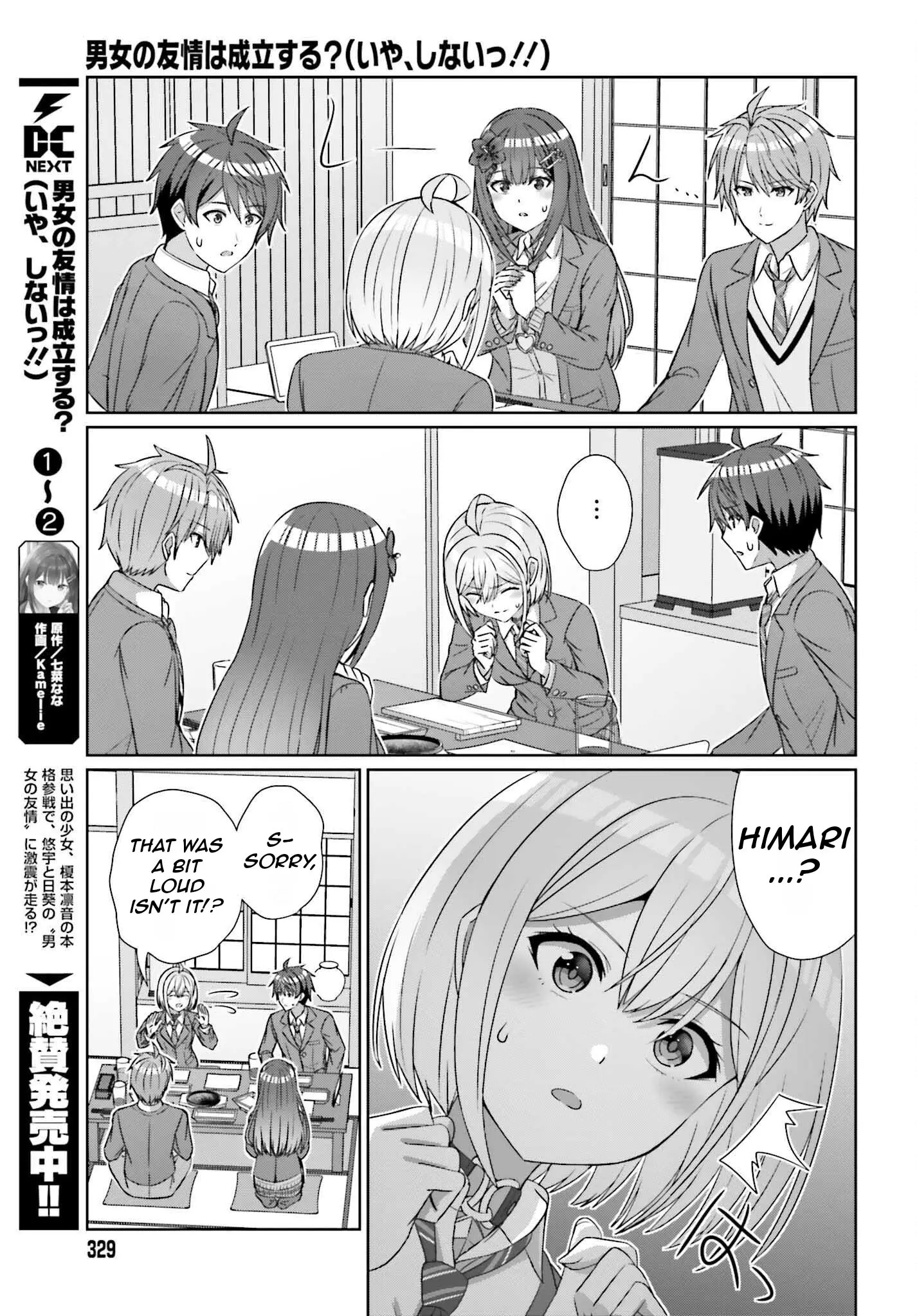 Can a Boy and Girl Friendship Hold Up? (No It Can't) - Chapter 22 - Page 7