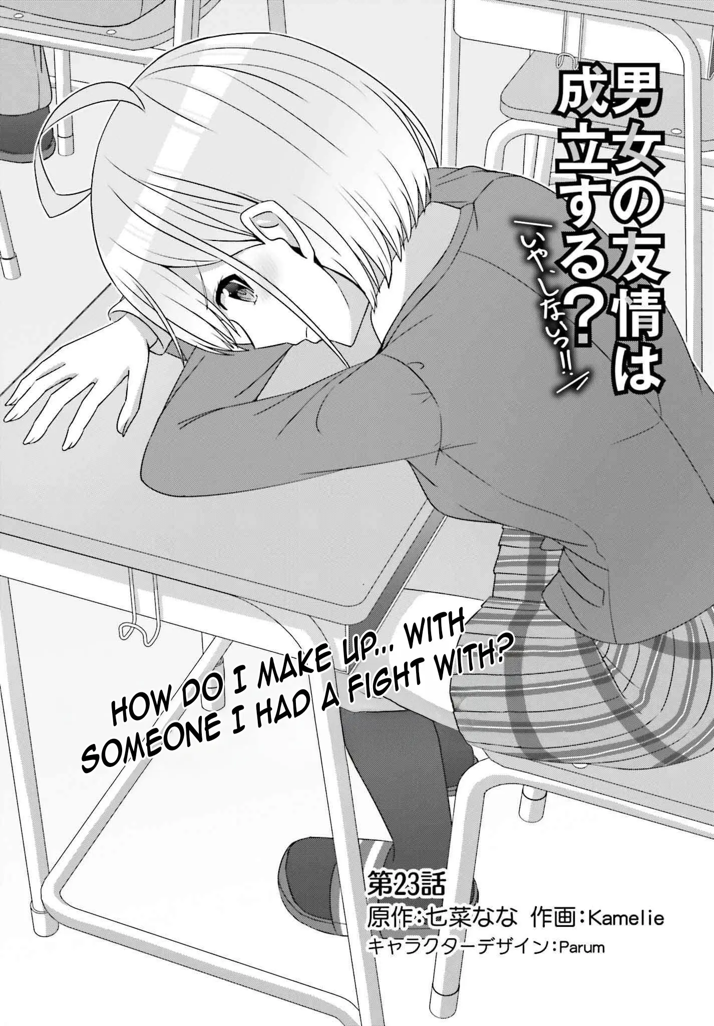 Can a Boy and Girl Friendship Hold Up? (No It Can't) - Chapter 23 - Page 2