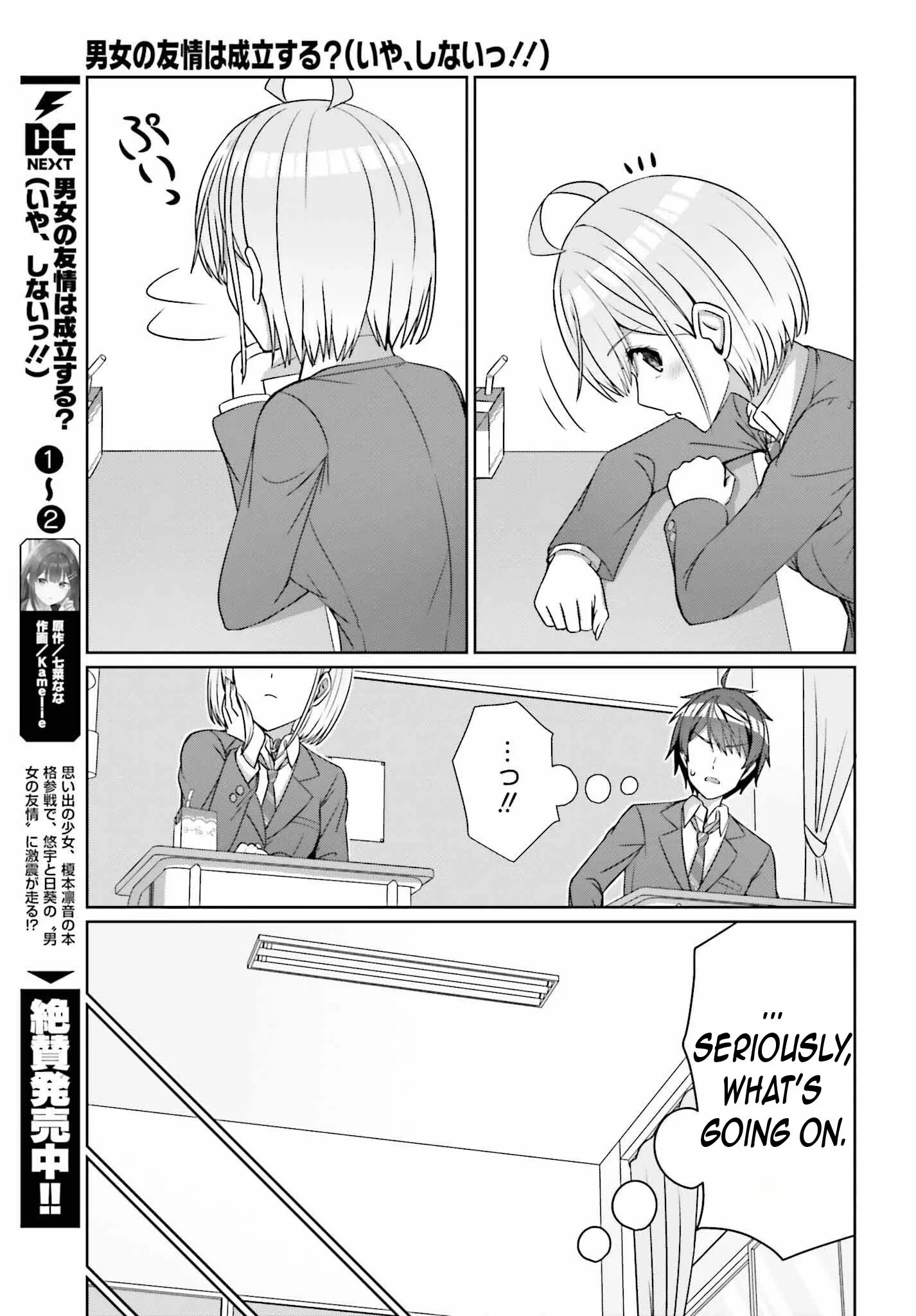 Can a Boy and Girl Friendship Hold Up? (No It Can't) - Chapter 23 - Page 18