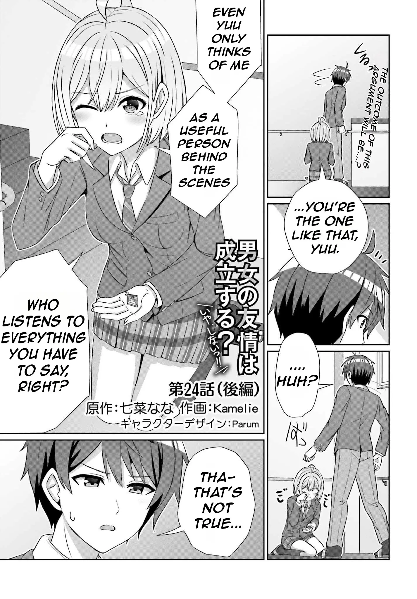 Can a Boy and Girl Friendship Hold Up? (No It Can't) - Chapter 24.2 - Page 2