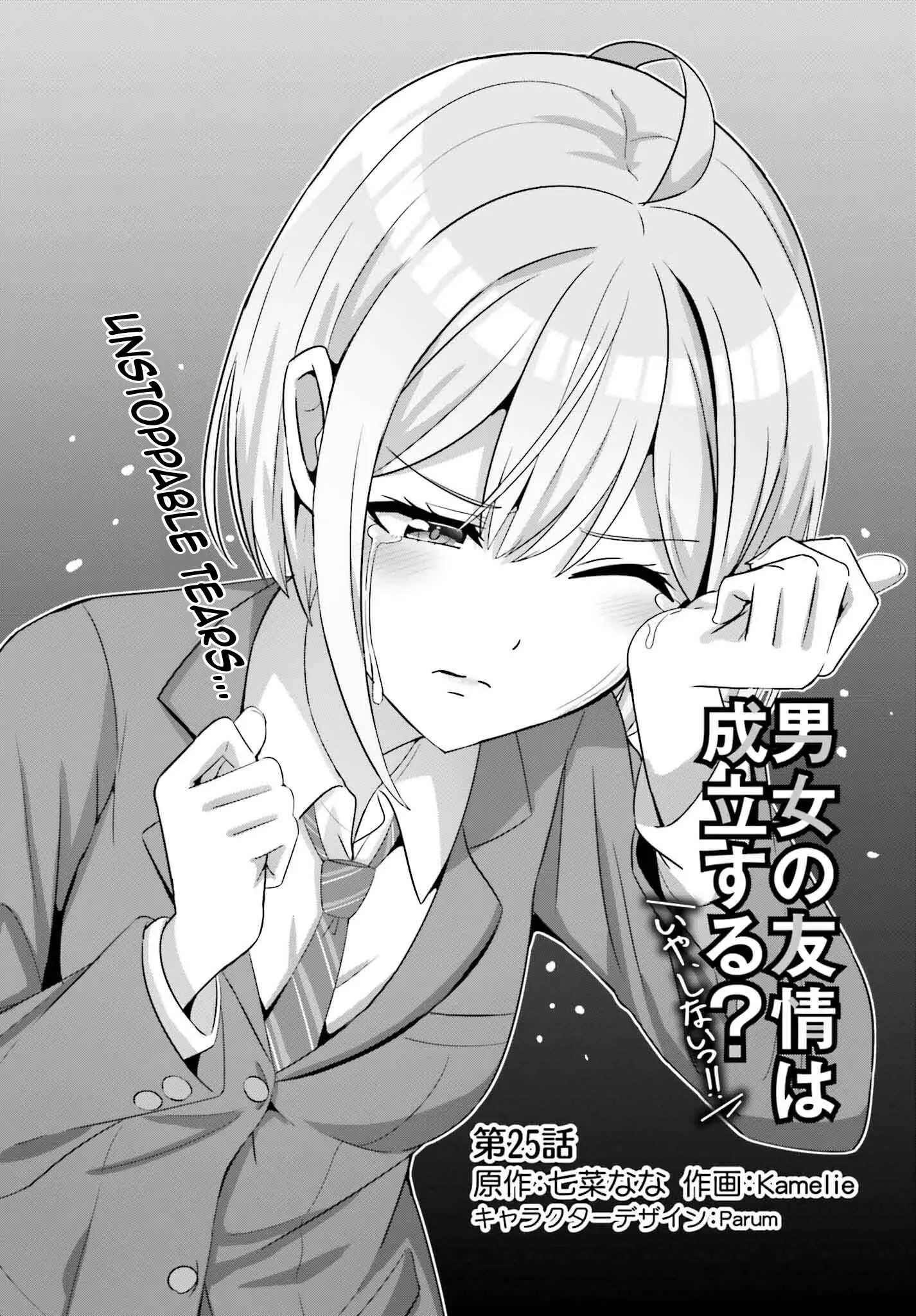 Can a Boy and Girl Friendship Hold Up? (No It Can't) - Chapter 25 - Page 2