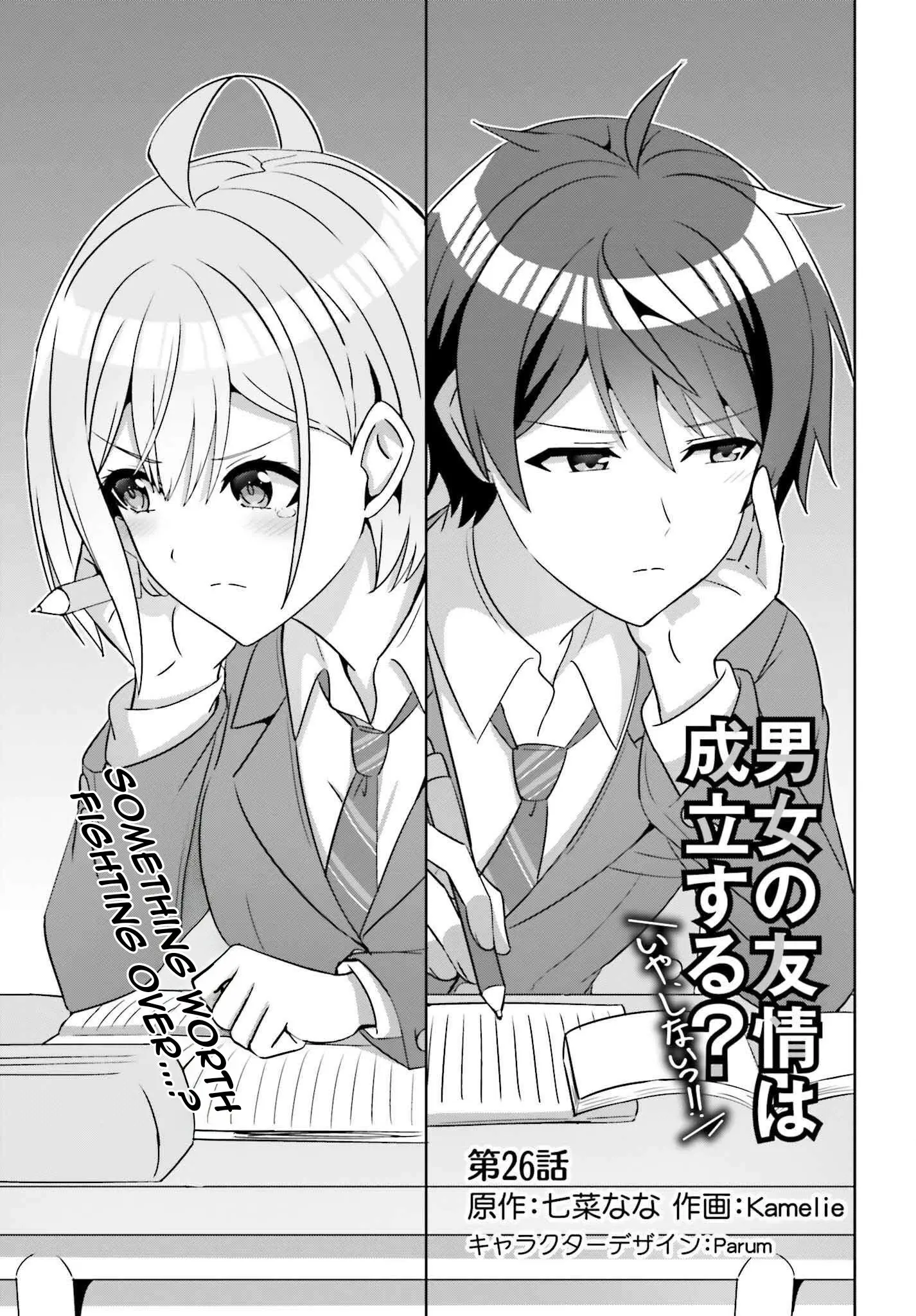 Can a Boy and Girl Friendship Hold Up? (No It Can't) - Chapter 26 - Page 1