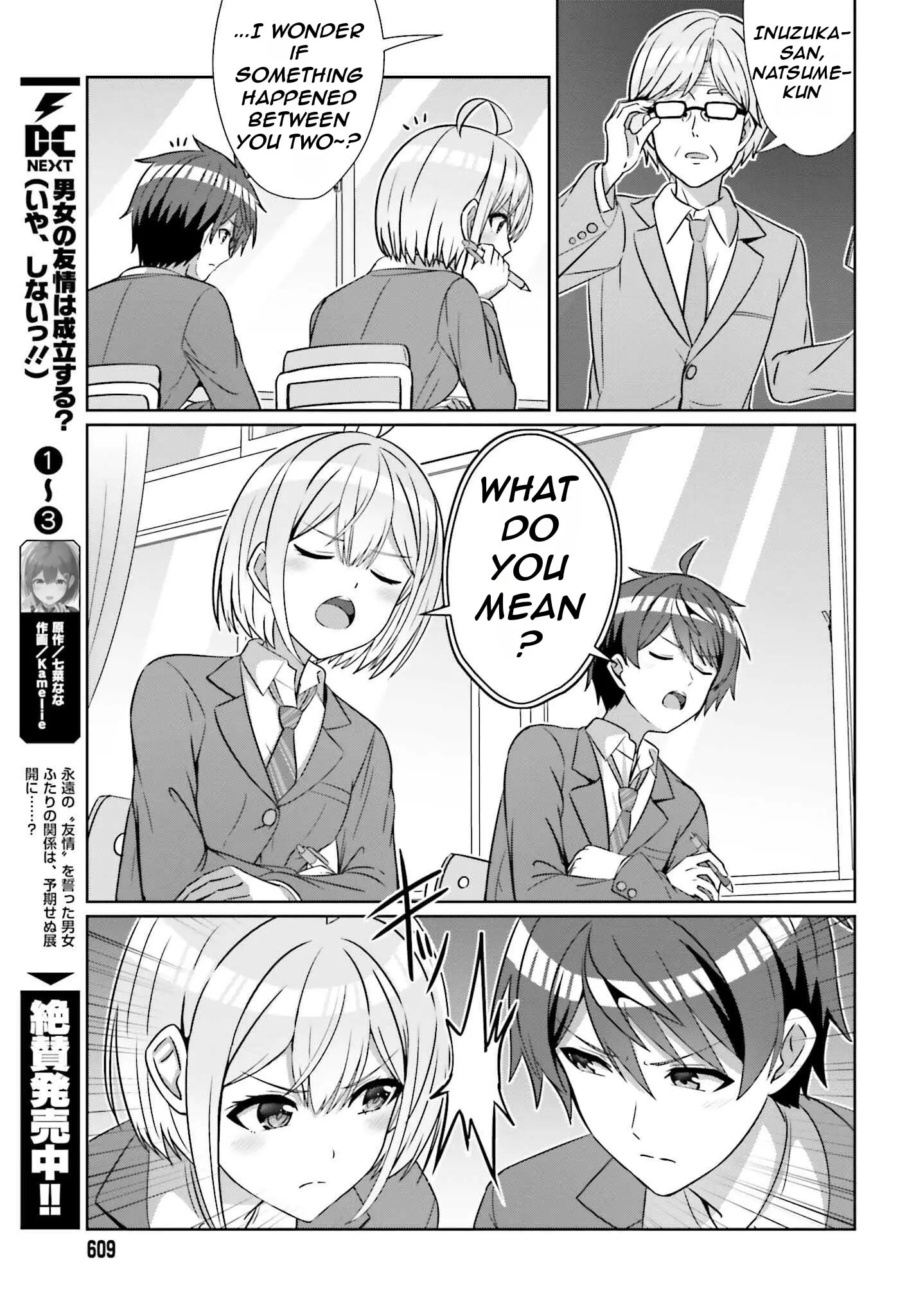 Can a Boy and Girl Friendship Hold Up? (No It Can't) - Chapter 26 - Page 3