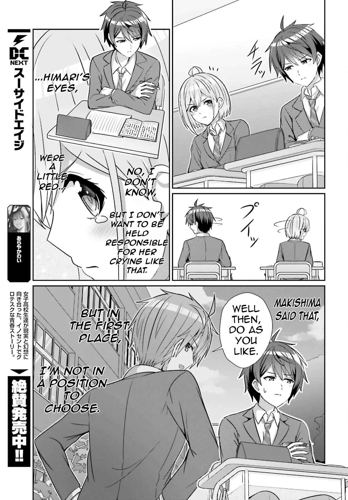 Can a Boy and Girl Friendship Hold Up? (No It Can't) - Chapter 26 - Page 5