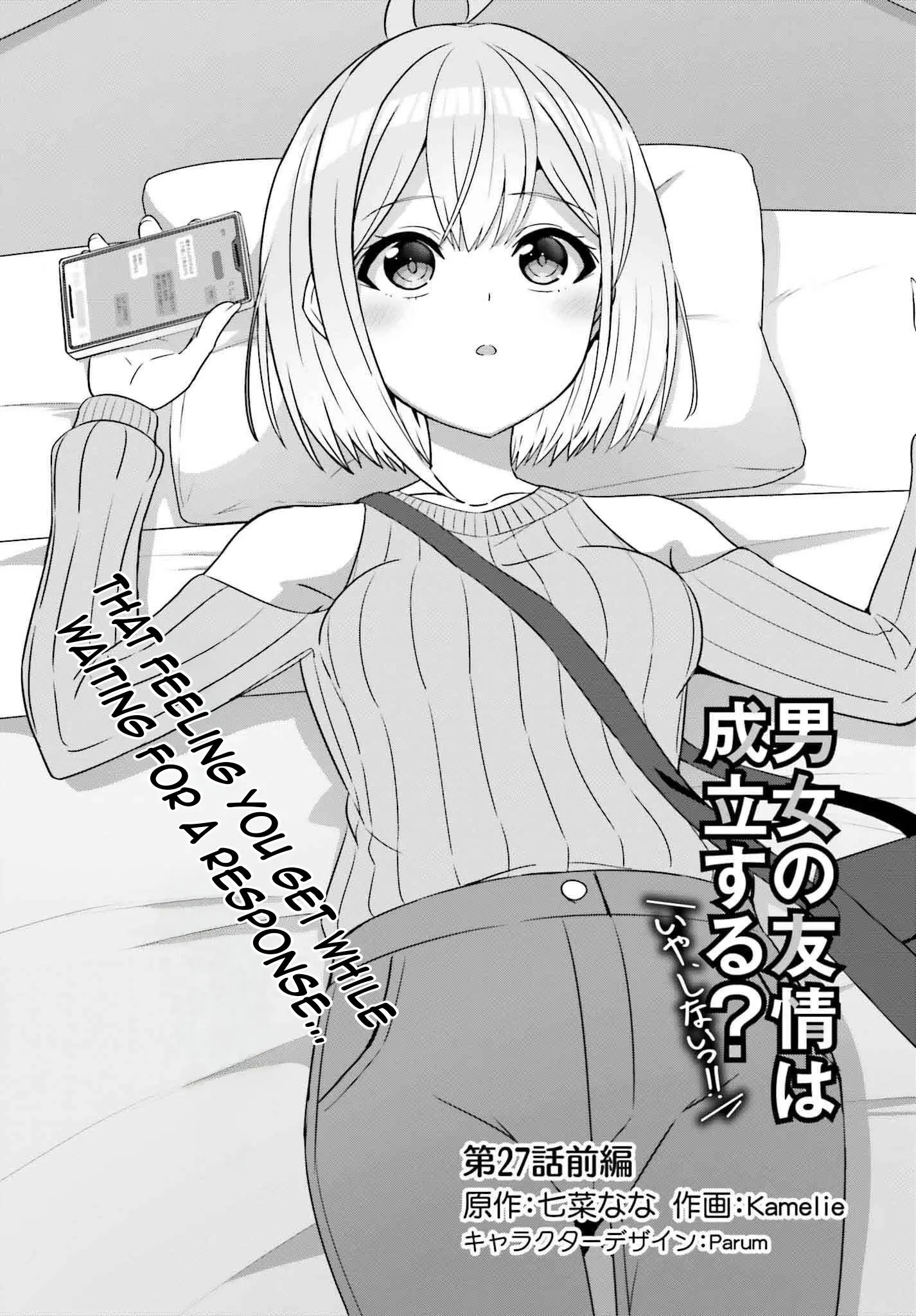 Can a Boy and Girl Friendship Hold Up? (No It Can't) - Chapter 27 - Page 2