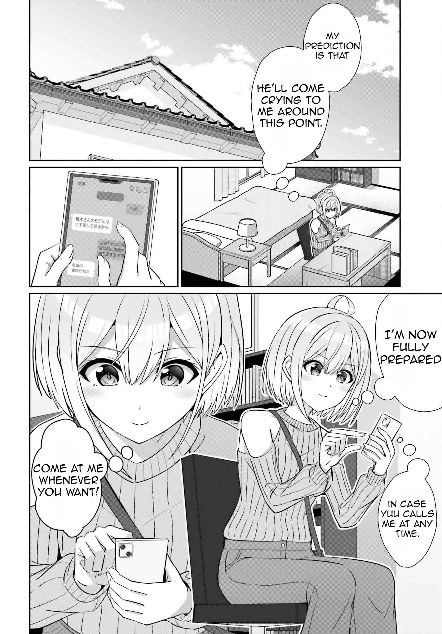 Can a Boy and Girl Friendship Hold Up? (No It Can't) - Chapter 27 - Page 5