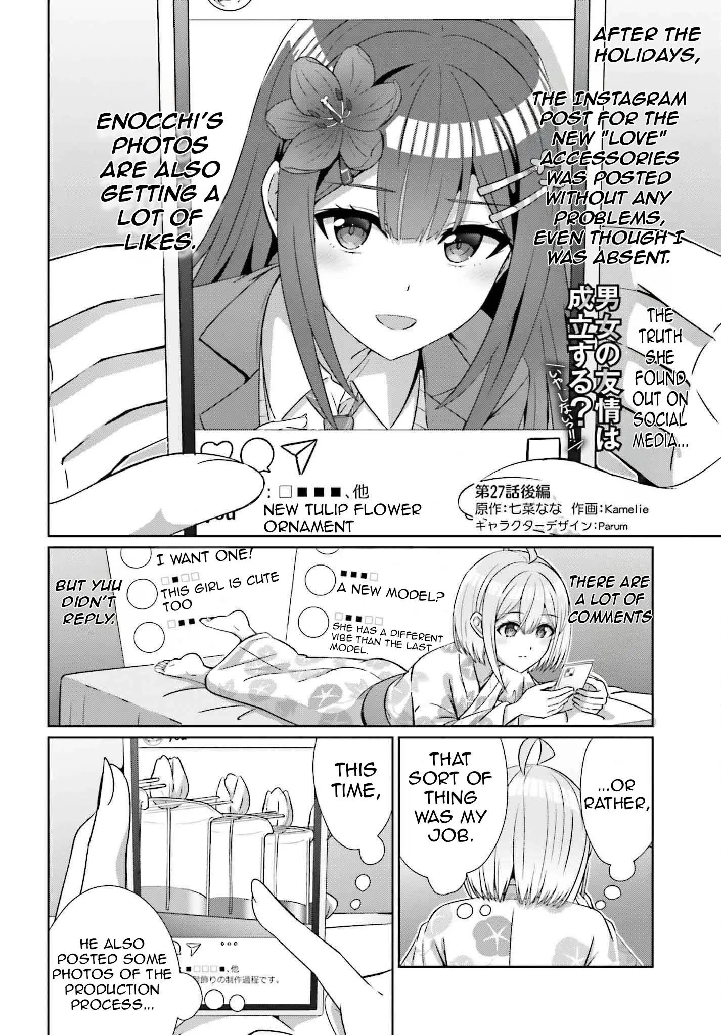 Can a Boy and Girl Friendship Hold Up? (No It Can't) - Chapter 27 - Page 13