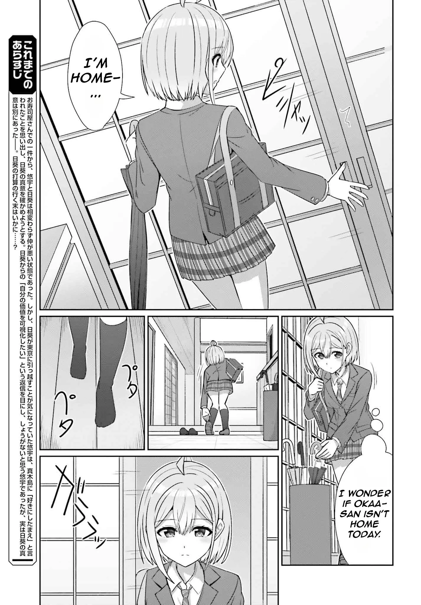 Can a Boy and Girl Friendship Hold Up? (No It Can't) - Chapter 28 - Page 4
