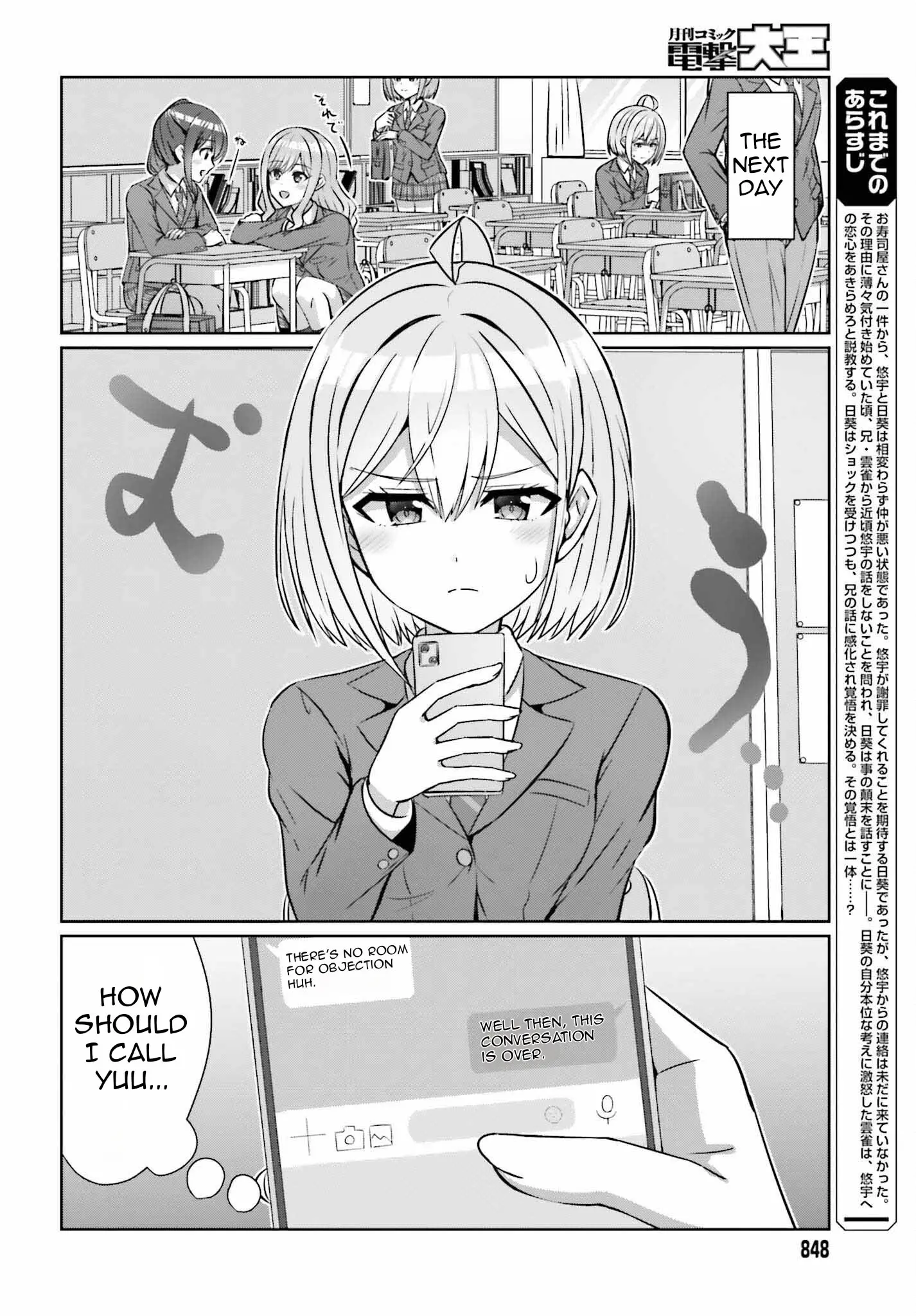 Can a Boy and Girl Friendship Hold Up? (No It Can't) - Chapter 29 - Page 3