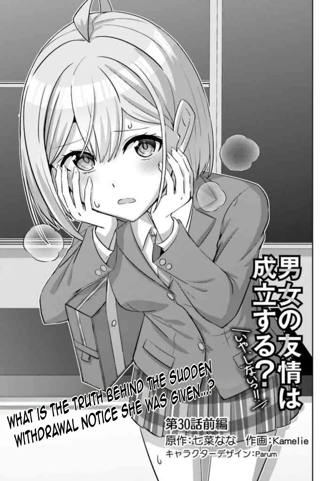 Can a Boy and Girl Friendship Hold Up? (No It Can't) - Chapter 30.1 - Page 2
