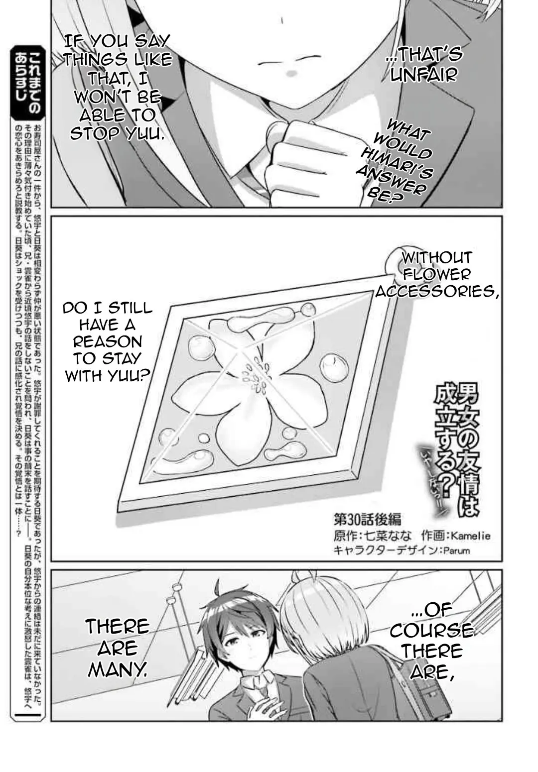 Can a Boy and Girl Friendship Hold Up? (No It Can't) - Chapter 30.2 - Page 2