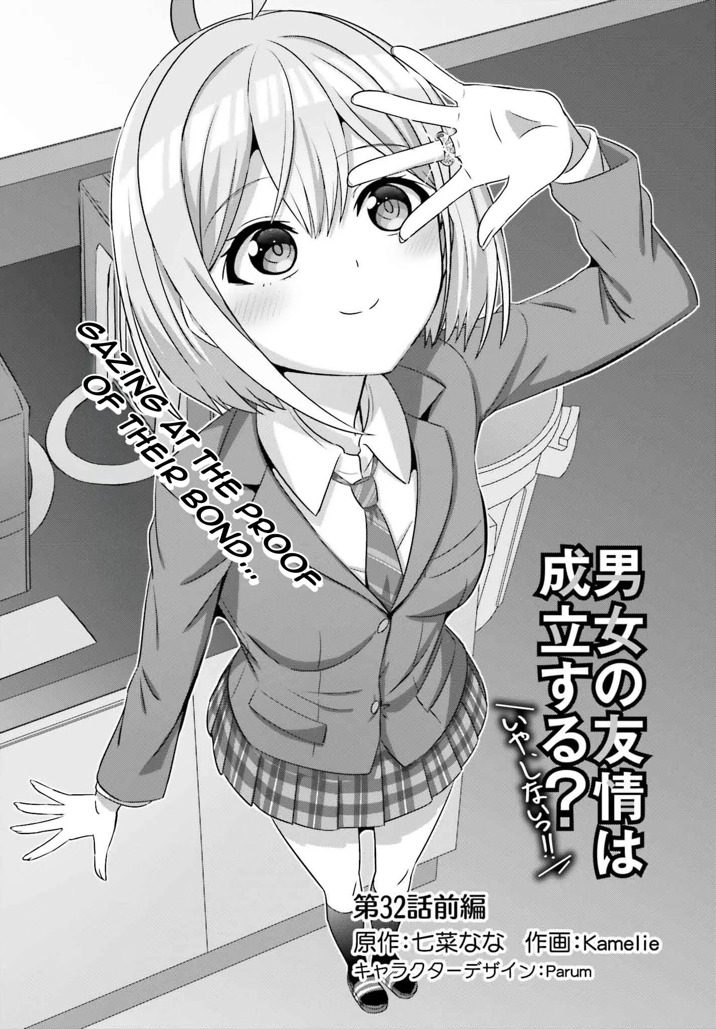 Can a Boy and Girl Friendship Hold Up? (No It Can't) - Chapter 32.1 - Page 2