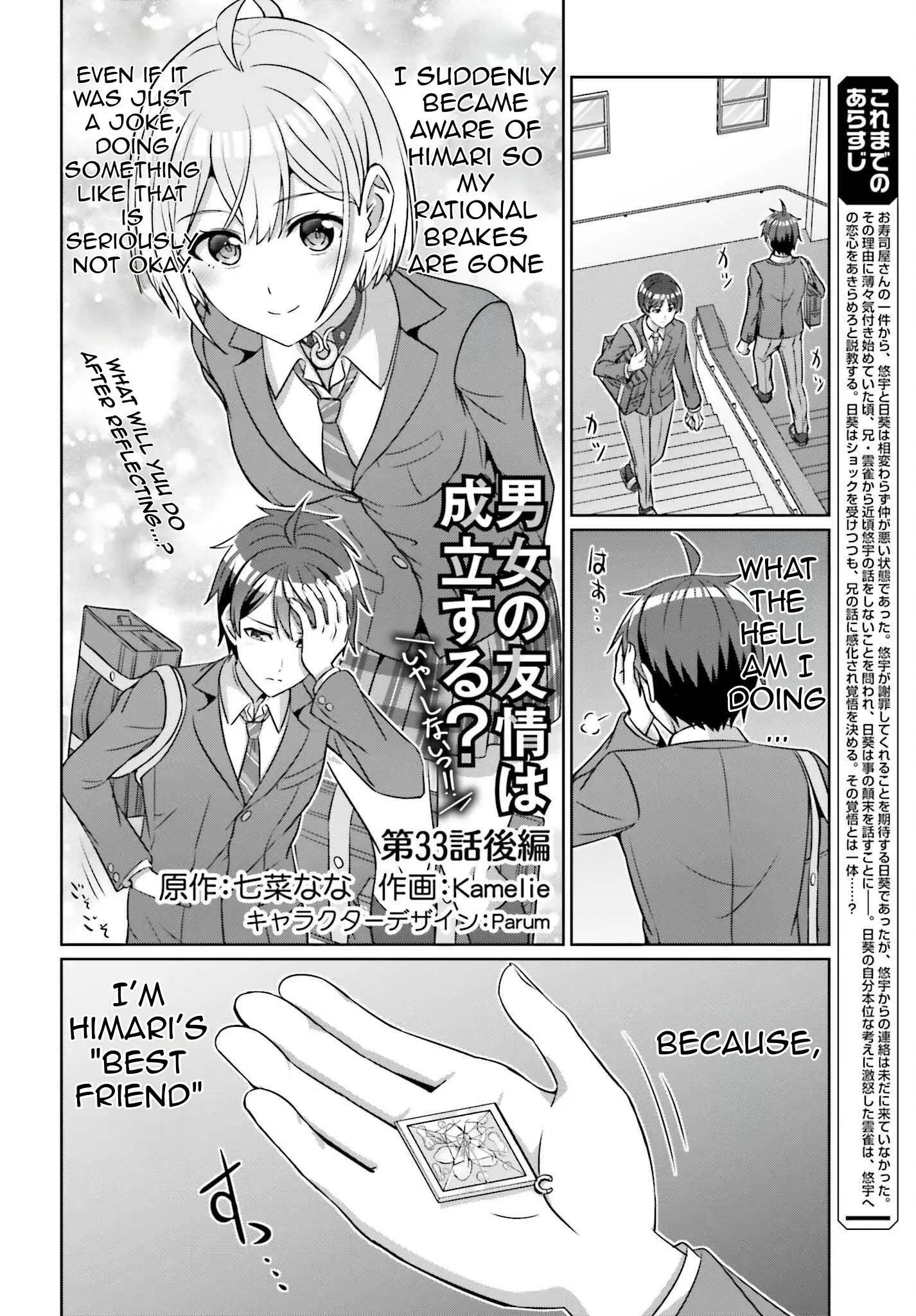 Can a Boy and Girl Friendship Hold Up? (No It Can't) - Chapter 33.2 - Page 2