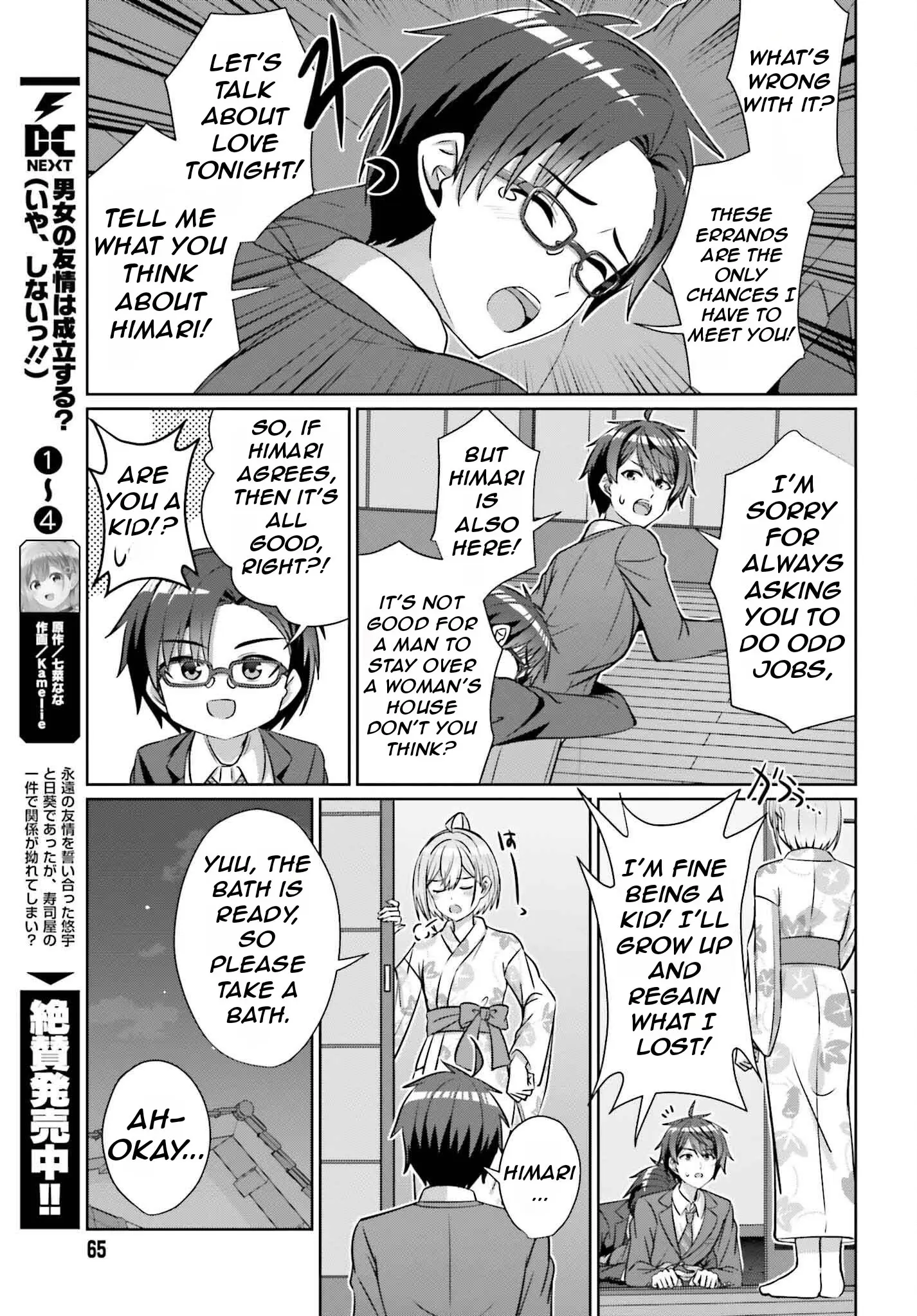 Can a Boy and Girl Friendship Hold Up? (No It Can't) - Chapter 35 - Page 16