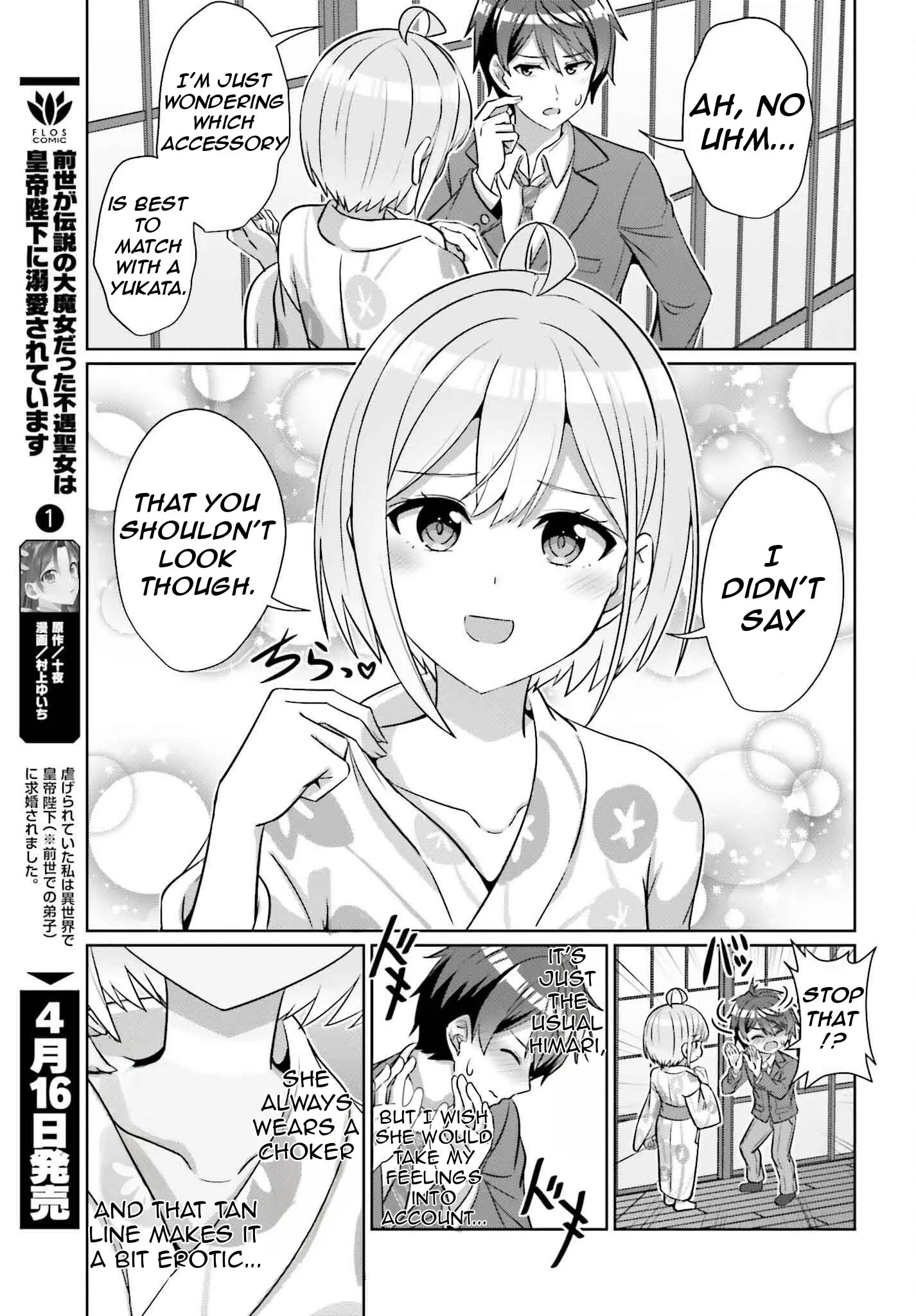Can a Boy and Girl Friendship Hold Up? (No It Can't) - Chapter 35 - Page 20