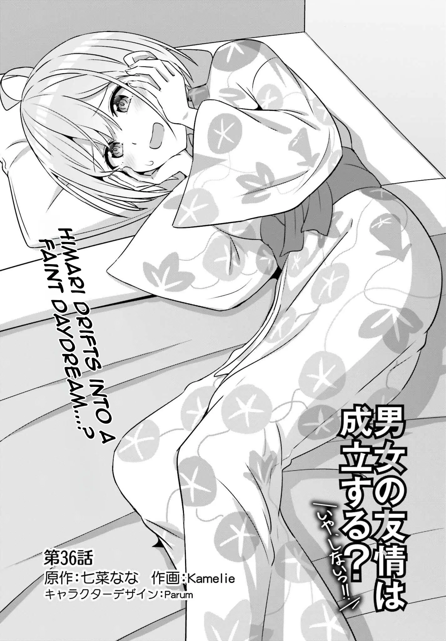 Can a Boy and Girl Friendship Hold Up? (No It Can't) - Chapter 36 - Page 1