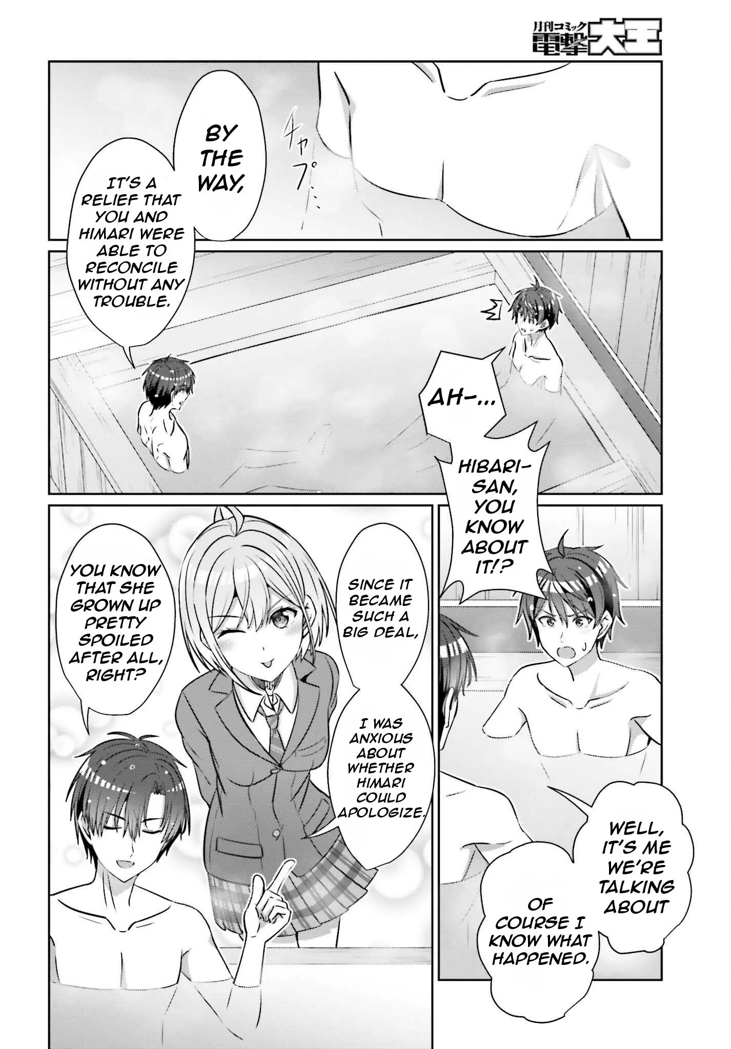 Can a Boy and Girl Friendship Hold Up? (No It Can't) - Chapter 36 - Page 6