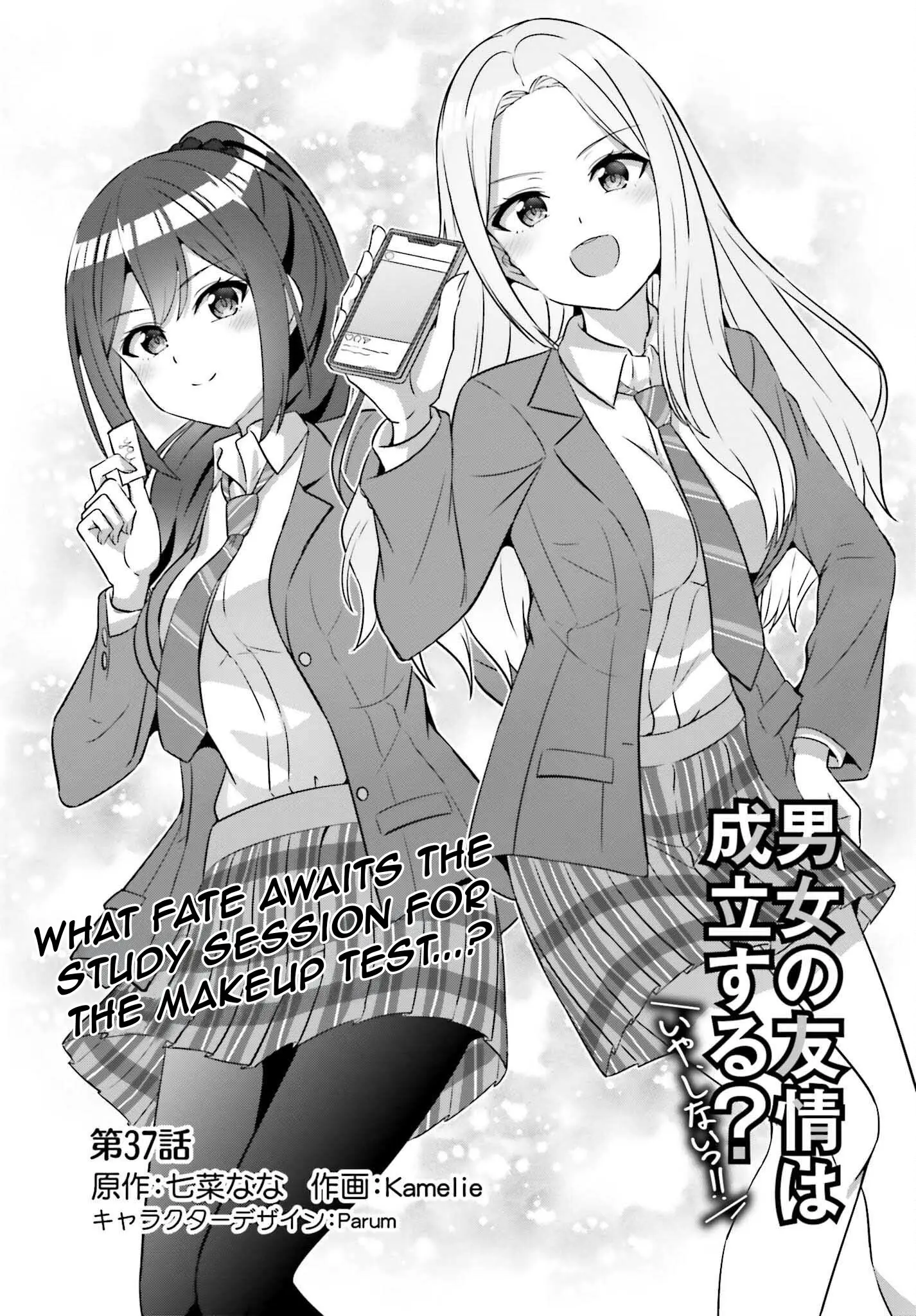 Can a Boy and Girl Friendship Hold Up? (No It Can't) - Chapter 37 - Page 1