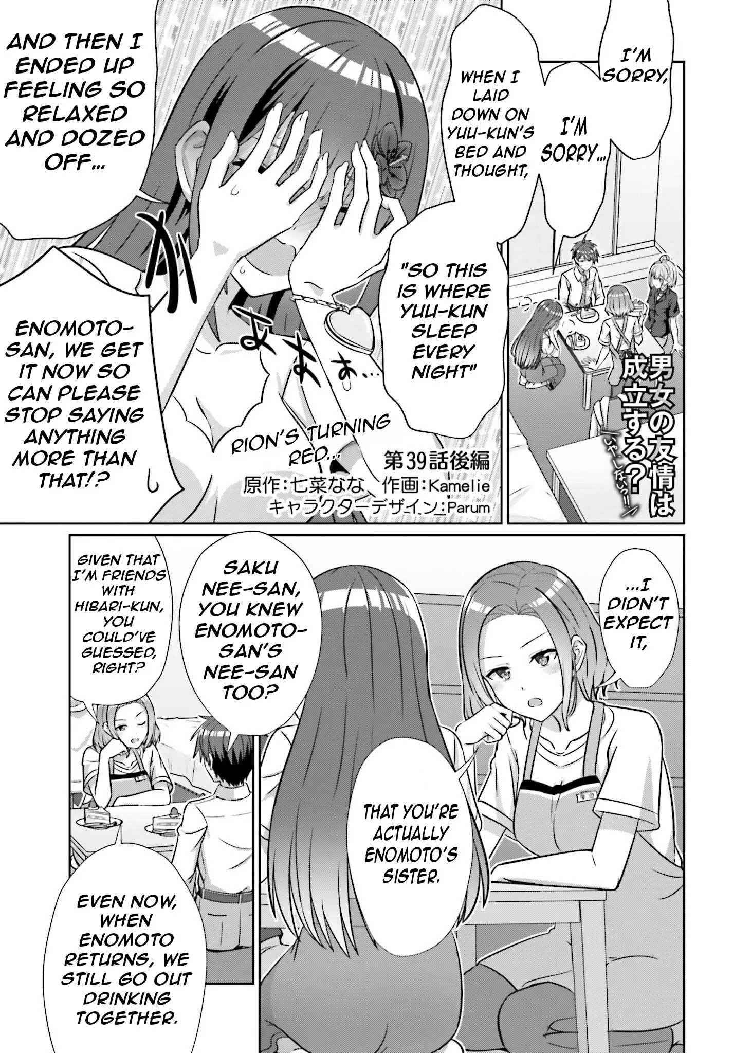 Can a Boy and Girl Friendship Hold Up? (No It Can't) - Chapter 39.2 - Page 2