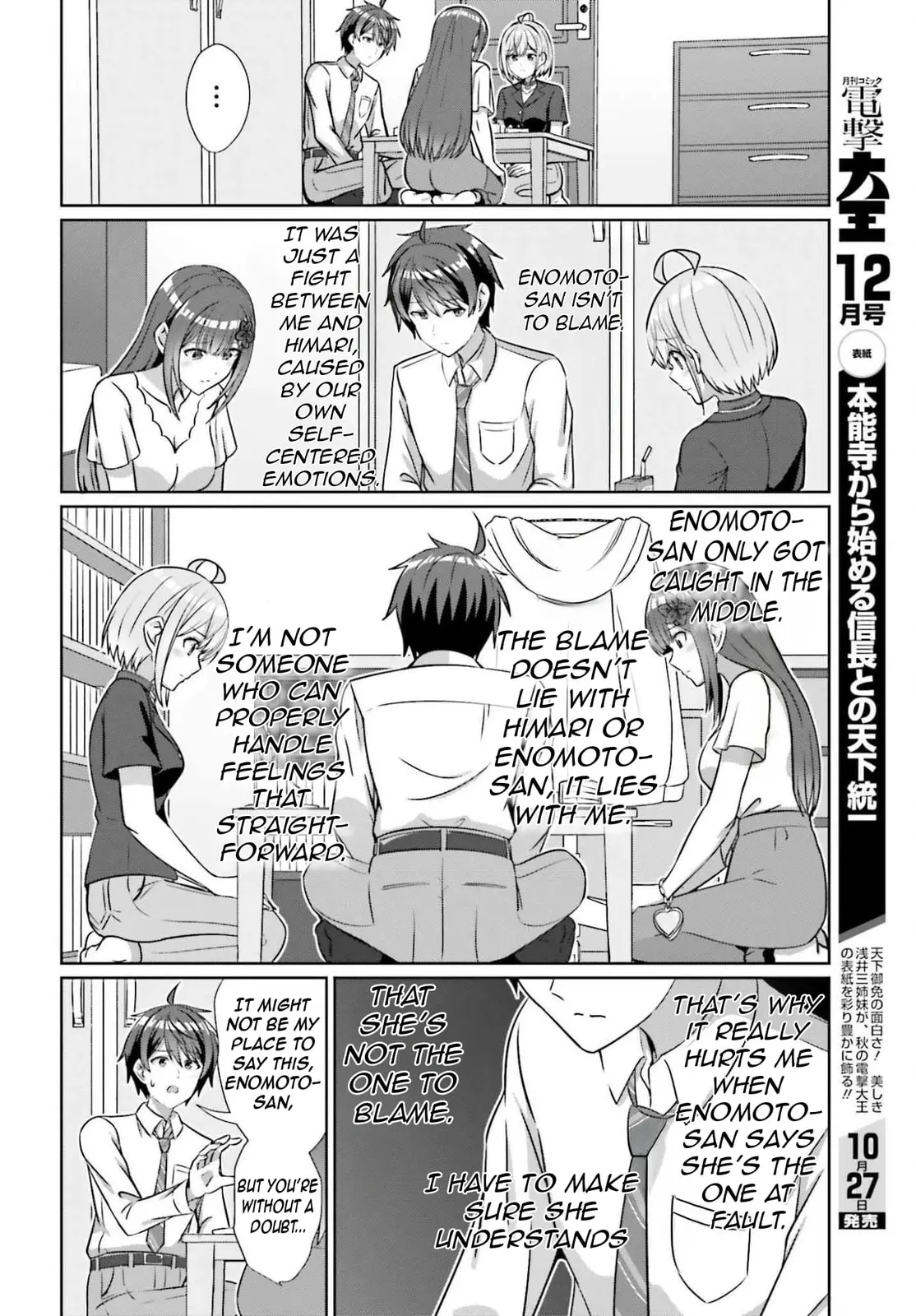 Can a Boy and Girl Friendship Hold Up? (No It Can't) - Chapter 40 - Page 9