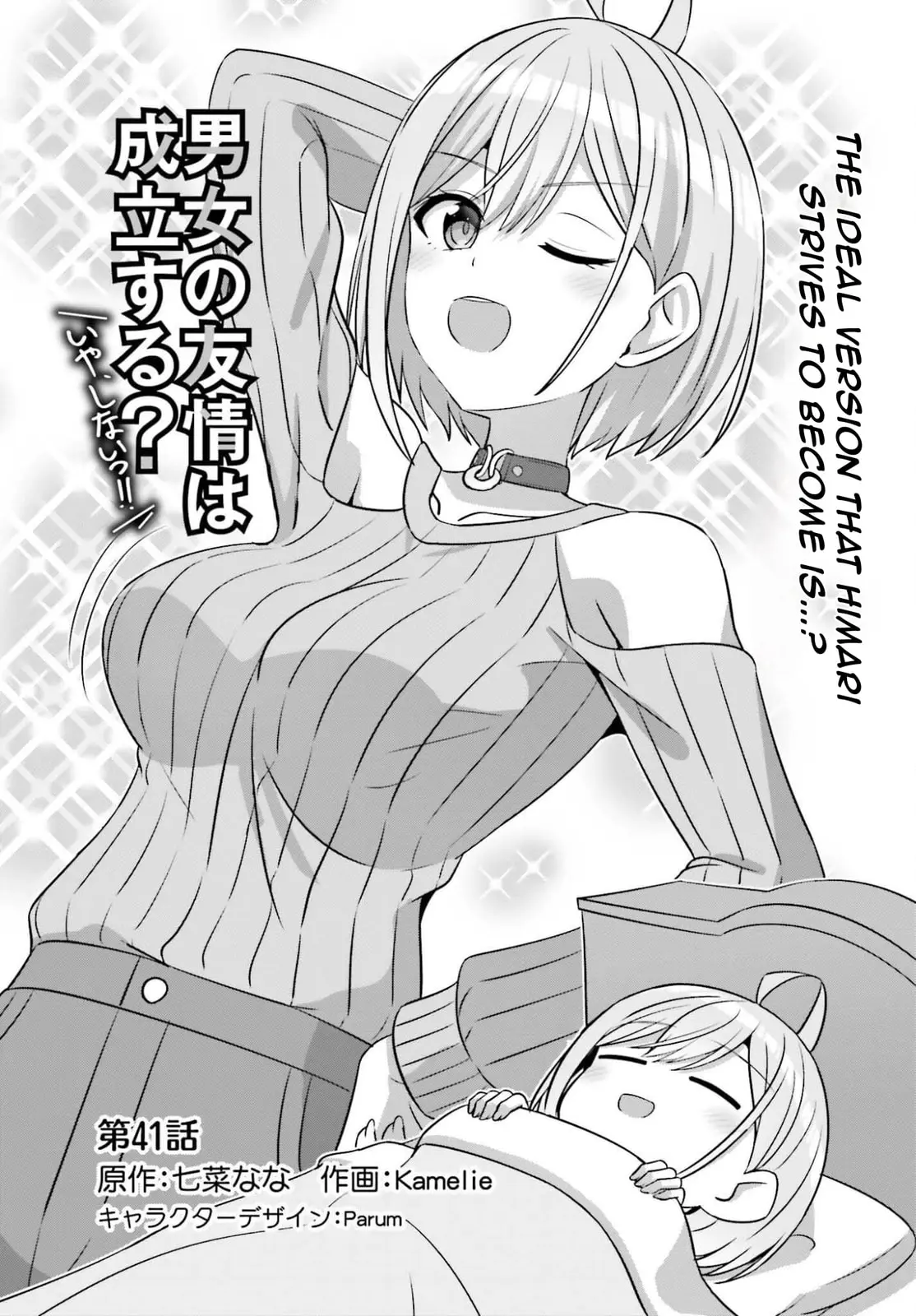 Can a Boy and Girl Friendship Hold Up? (No It Can't) - Chapter 41 - Page 2
