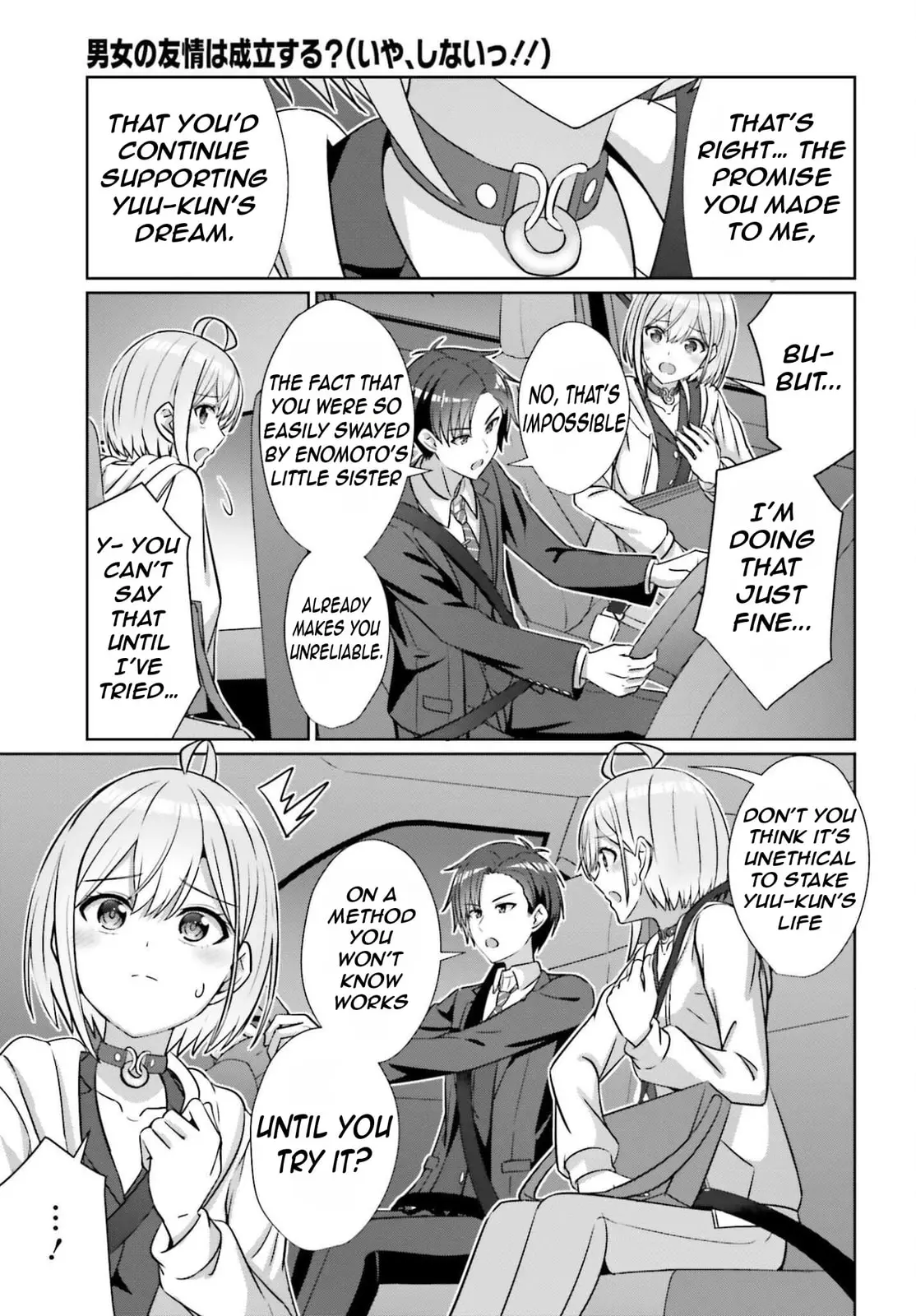 Can a Boy and Girl Friendship Hold Up? (No It Can't) - Chapter 41 - Page 4