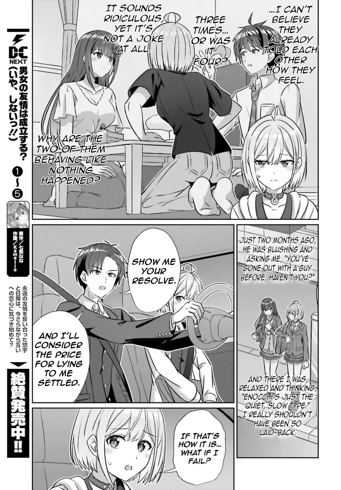 Can a Boy and Girl Friendship Hold Up? (No It Can't) - Chapter 41 - Page 12