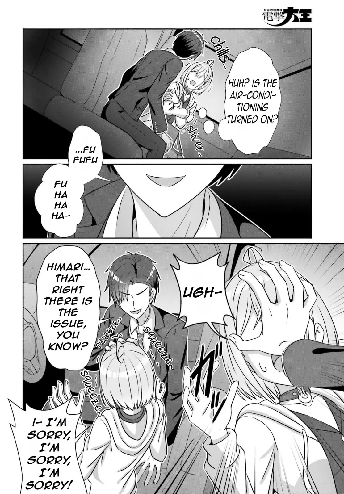 Can a Boy and Girl Friendship Hold Up? (No It Can't) - Chapter 41 - Page 17