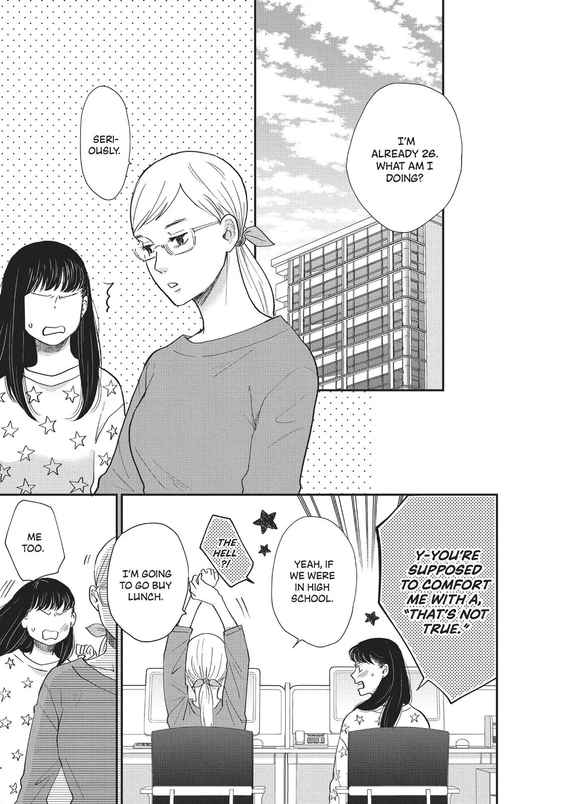 Changes of Heart - Chapter 2 - Page 5
