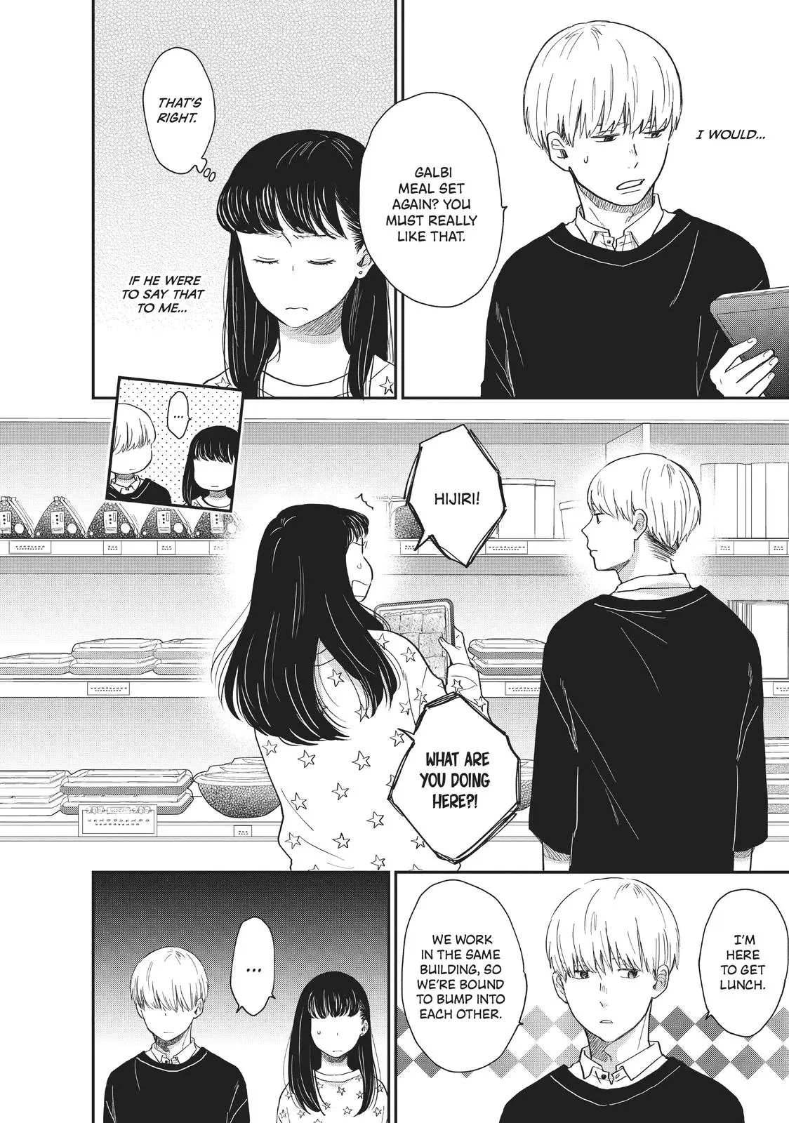 Changes of Heart - Chapter 2 - Page 16