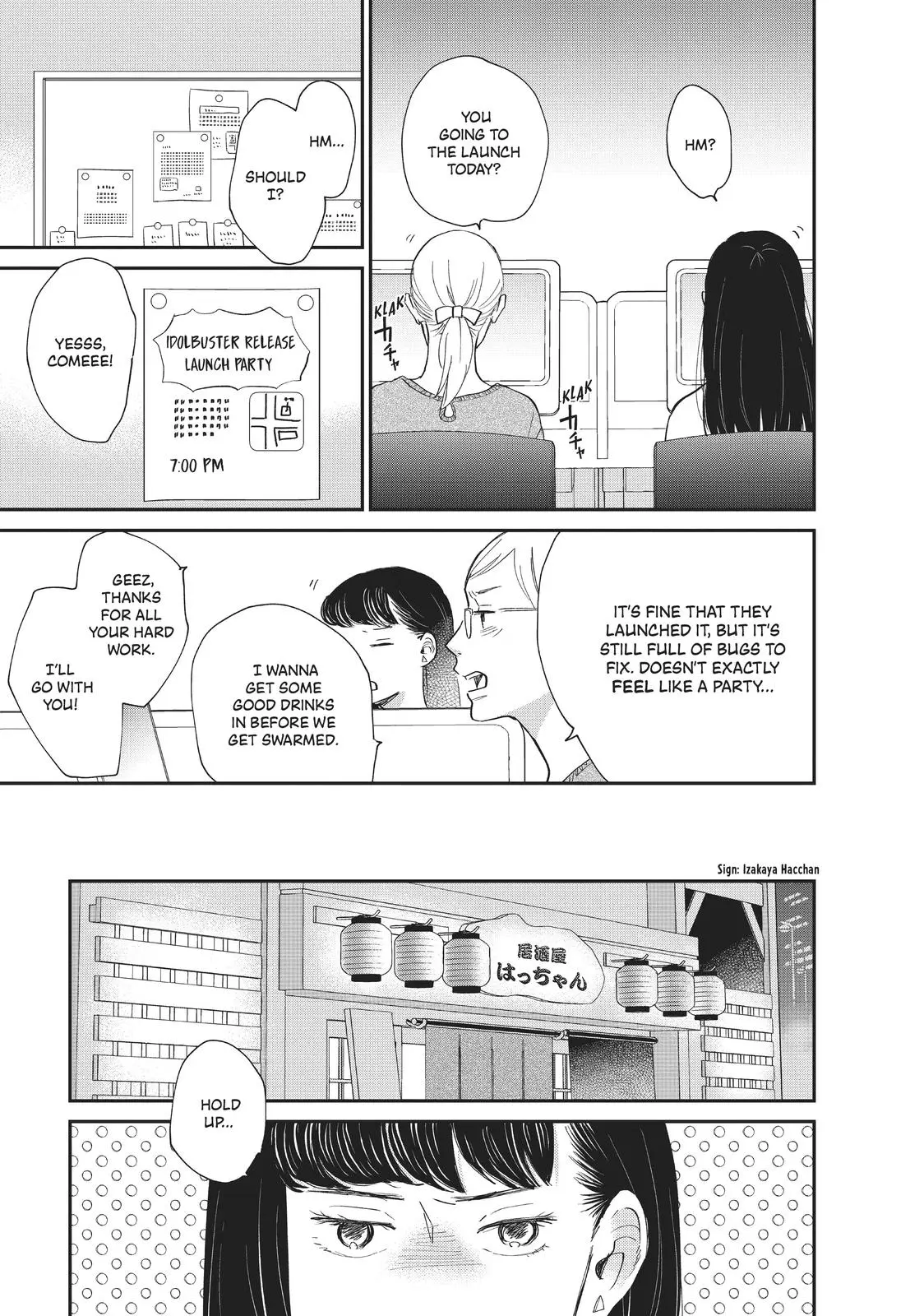 Changes of Heart - Chapter 3 - Page 29