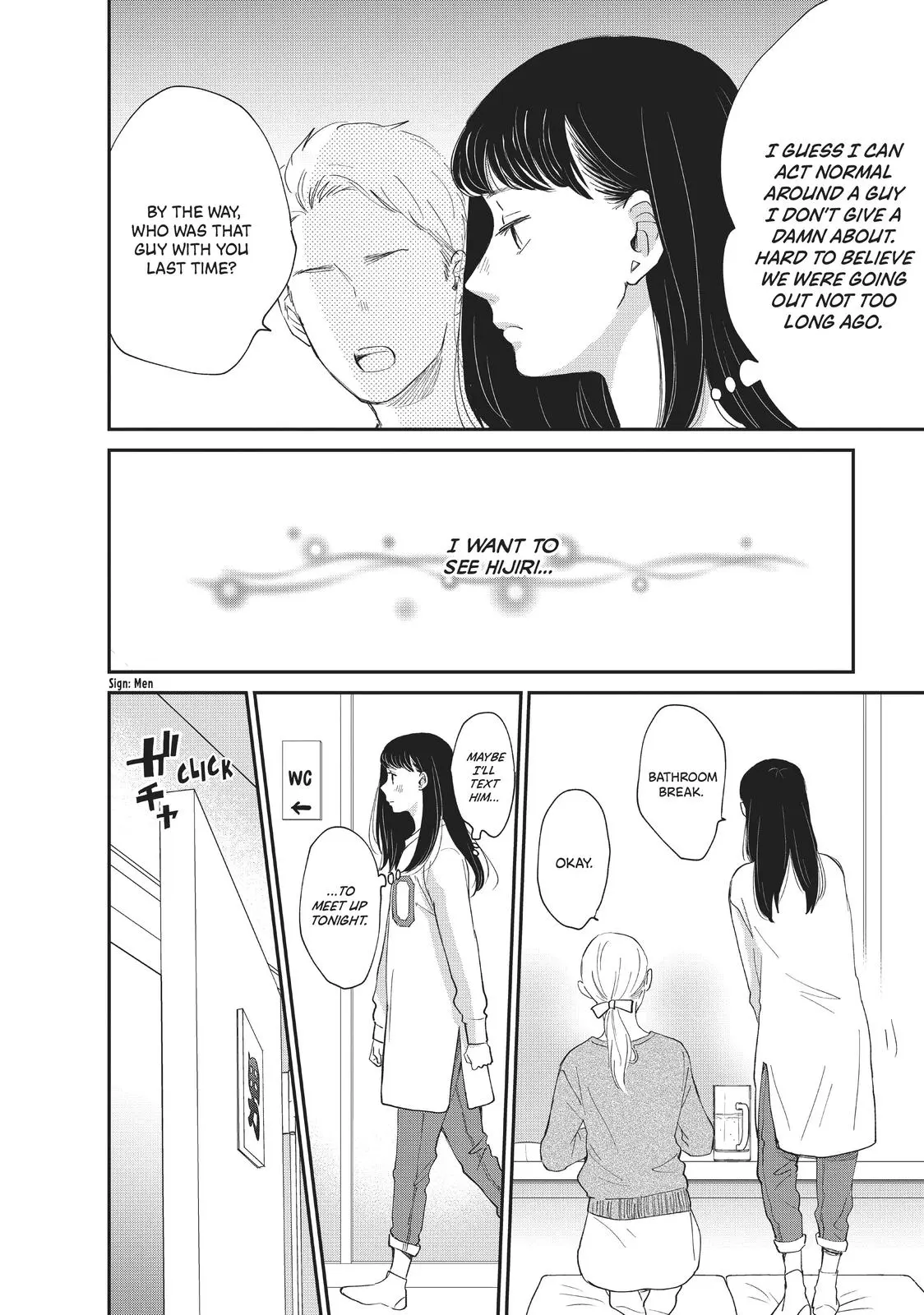 Changes of Heart - Chapter 3 - Page 34