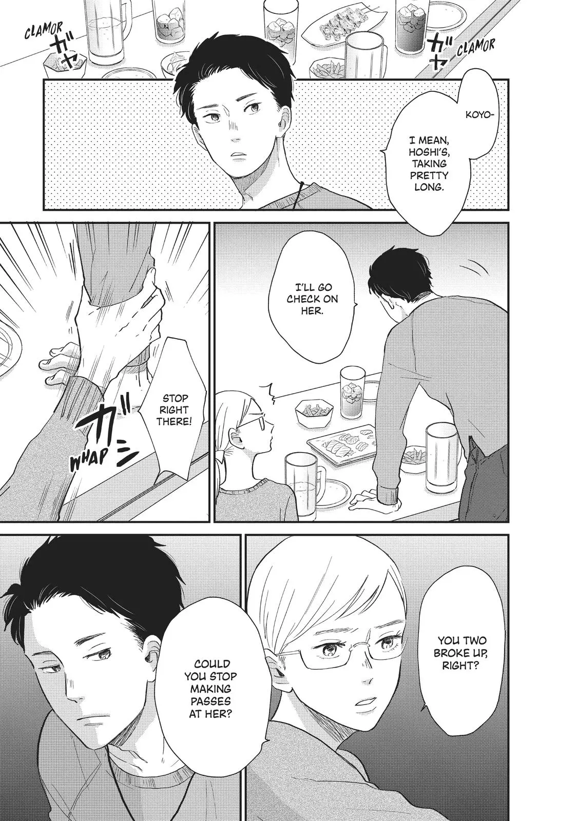 Changes of Heart - Chapter 4 - Page 3