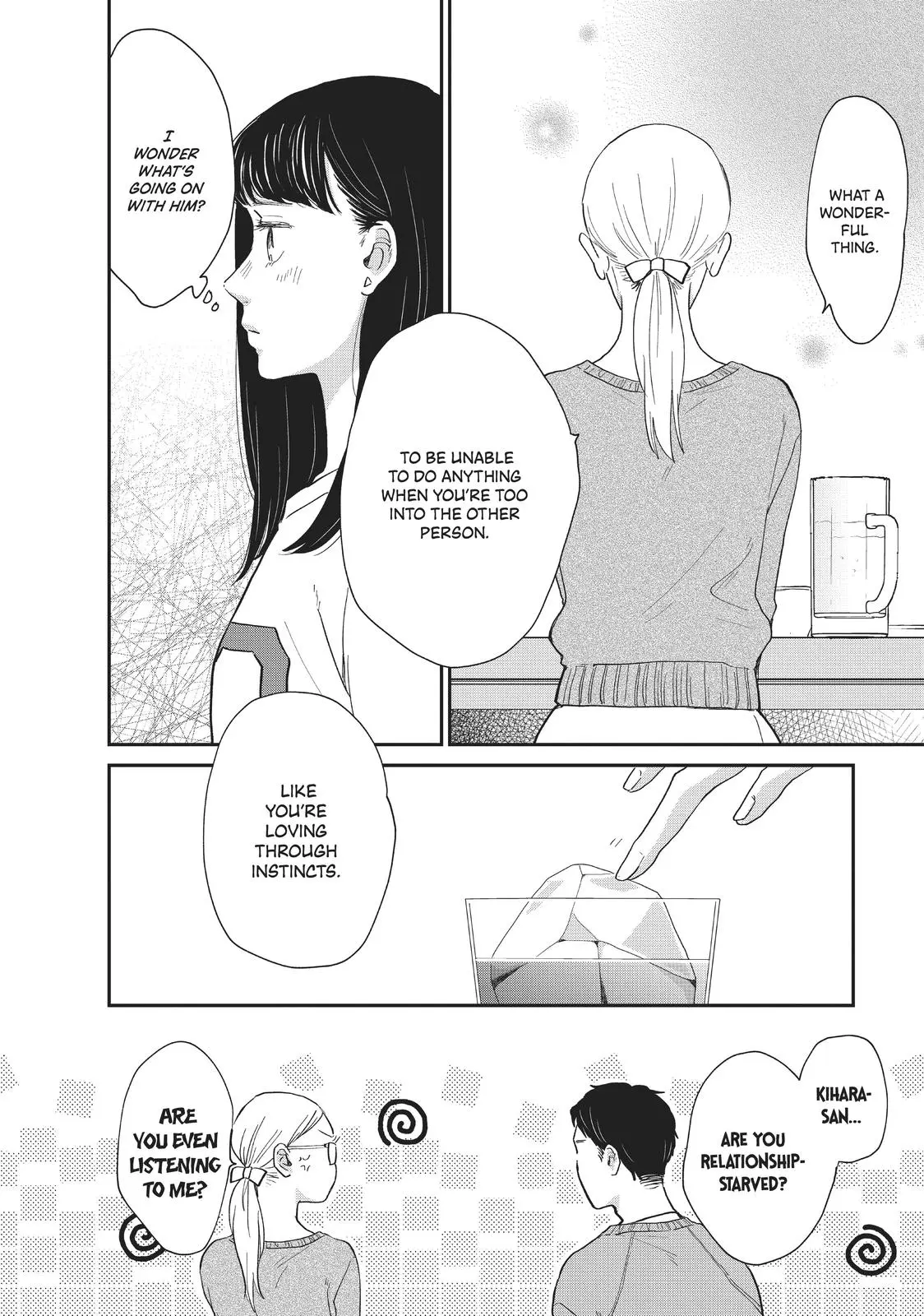 Changes of Heart - Chapter 4 - Page 6